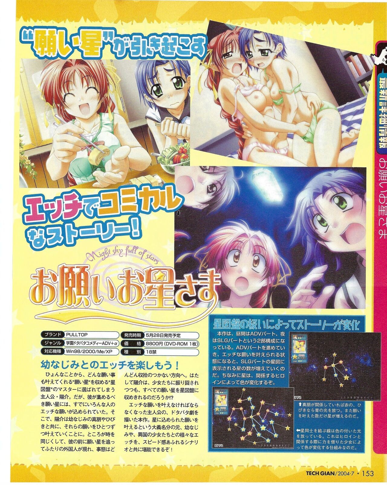 Page 153