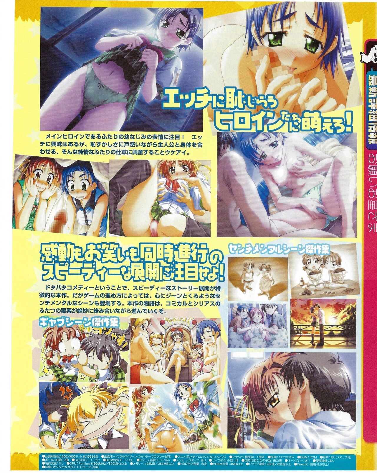 Page 155