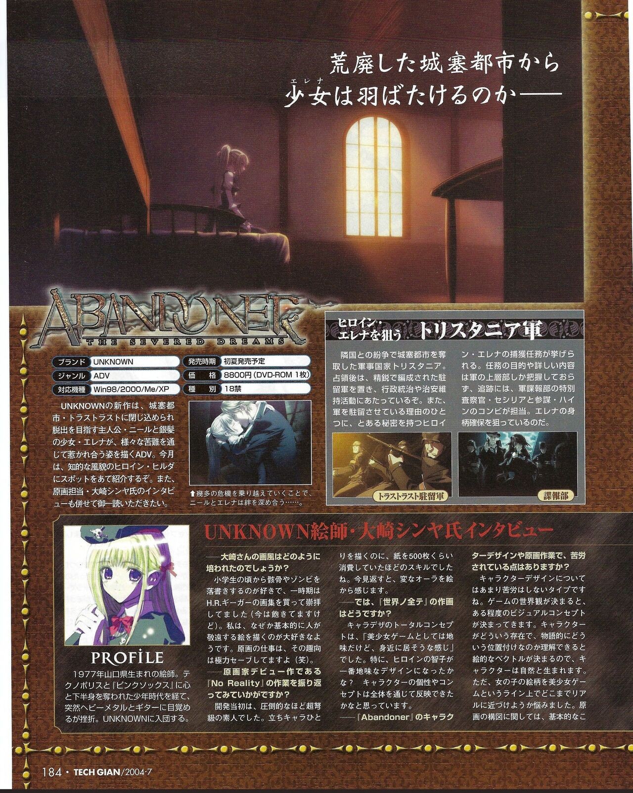 Page 184