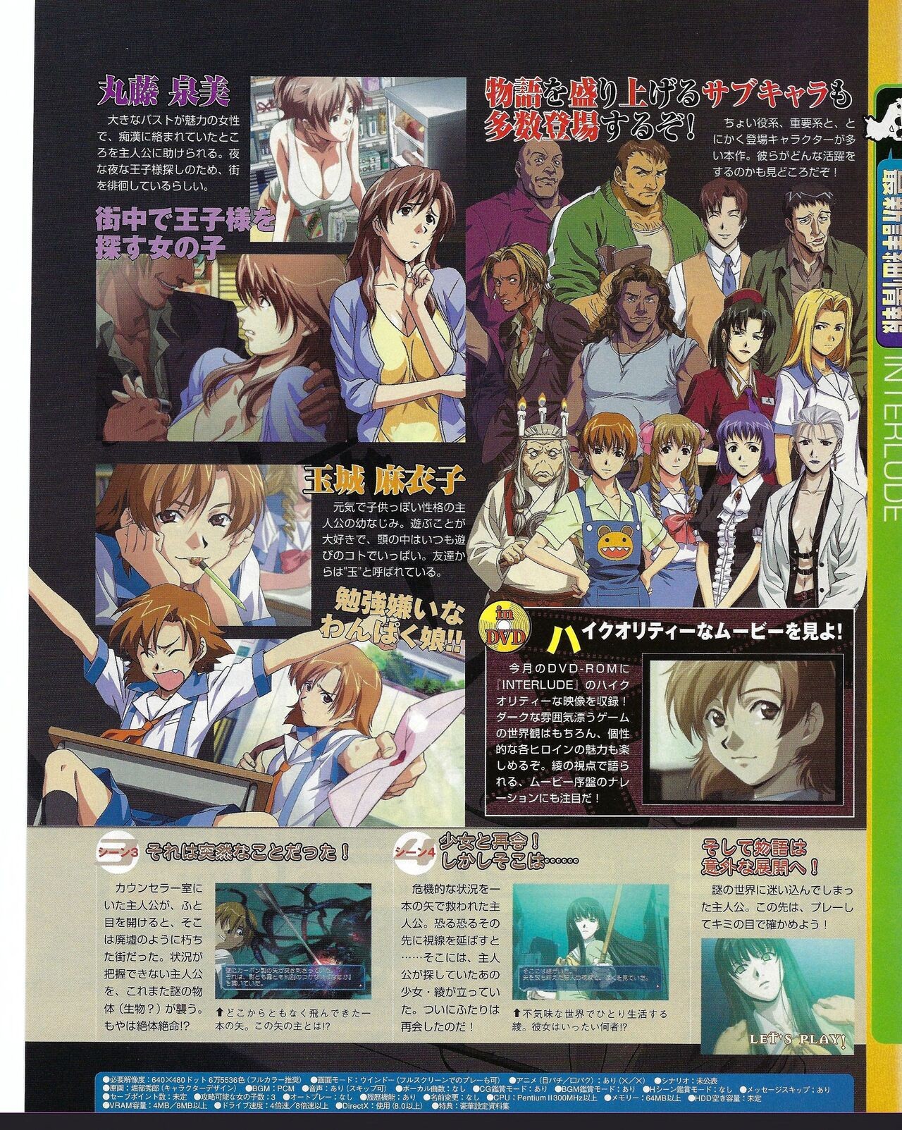 Page 197