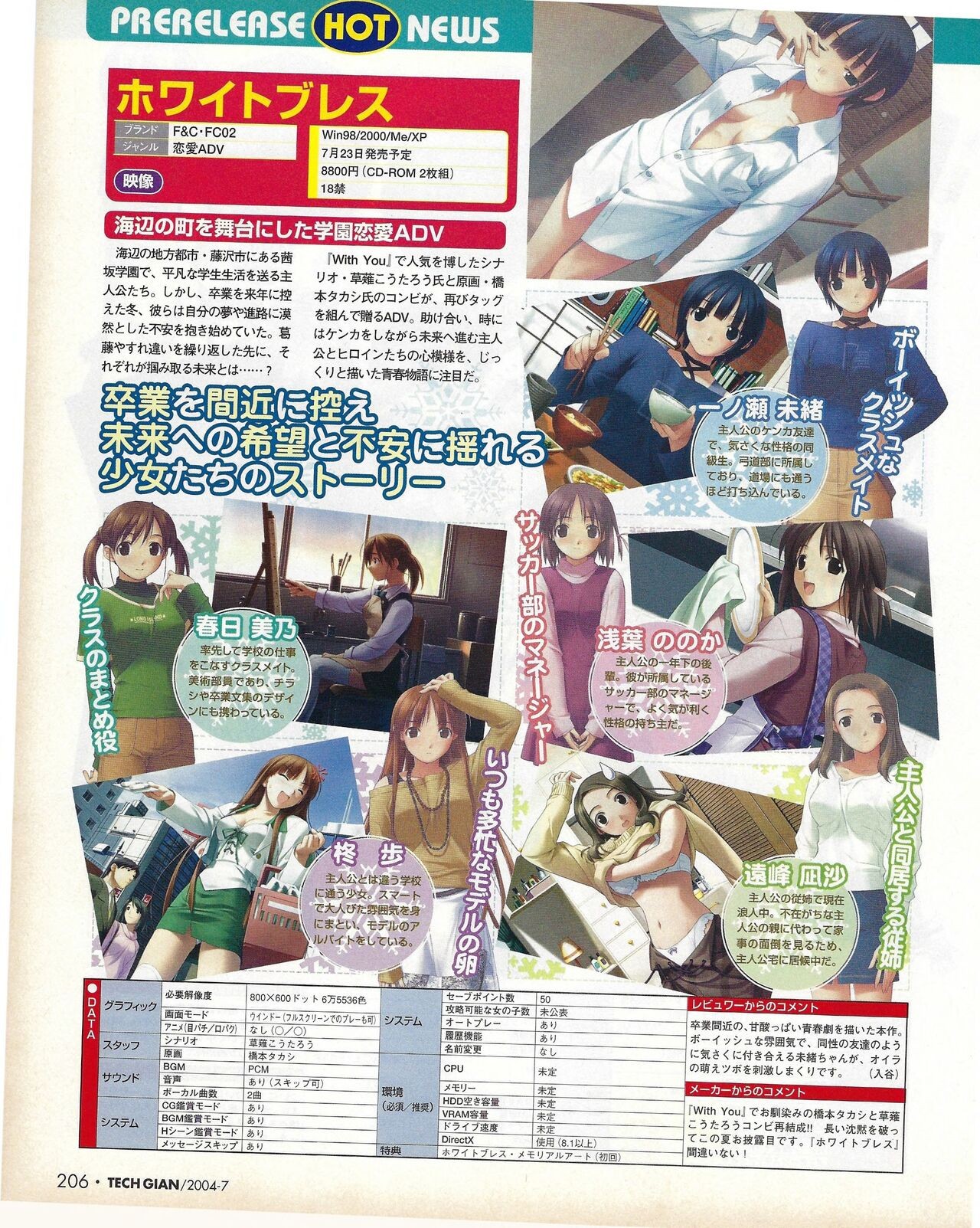 Page 206