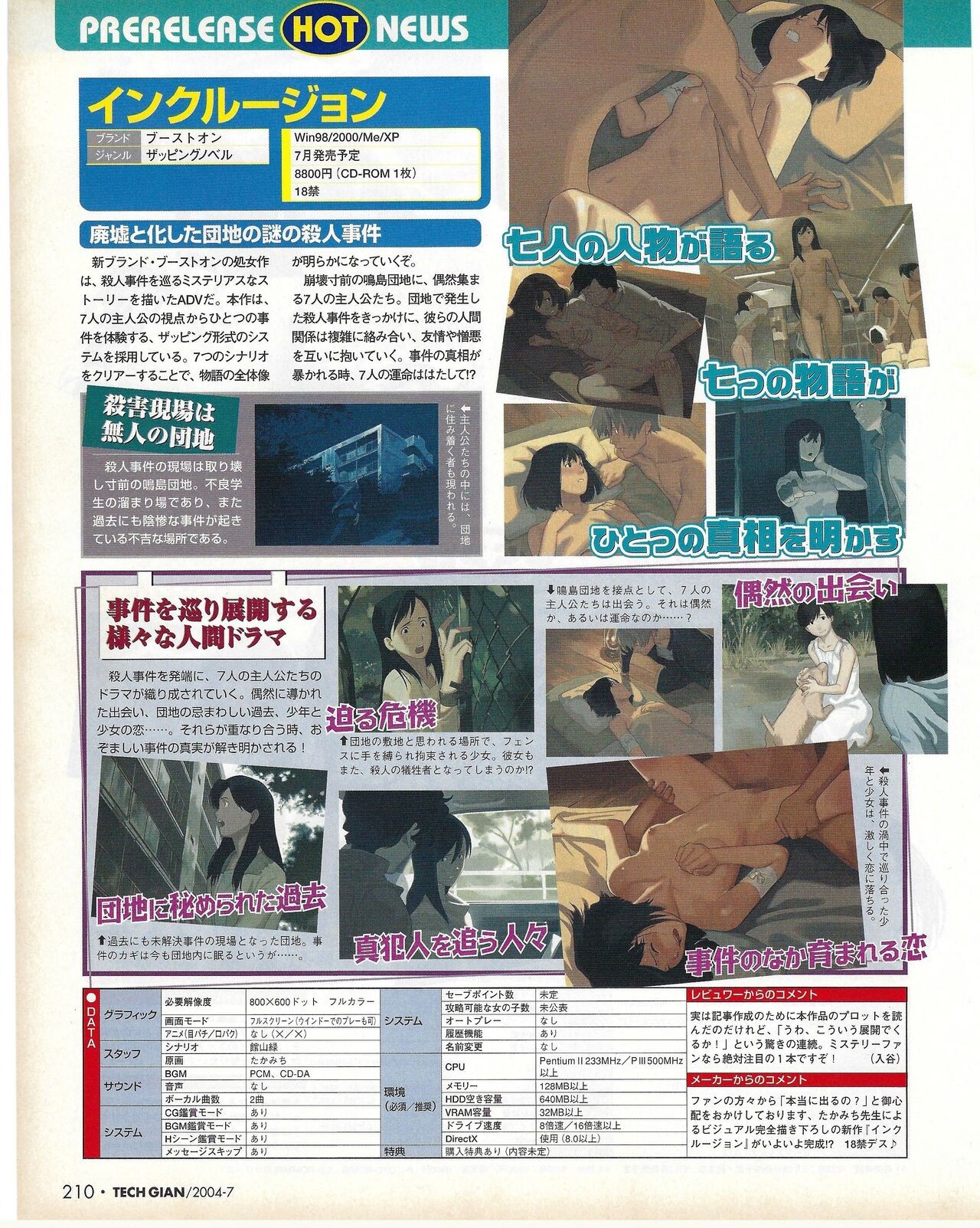 Page 210