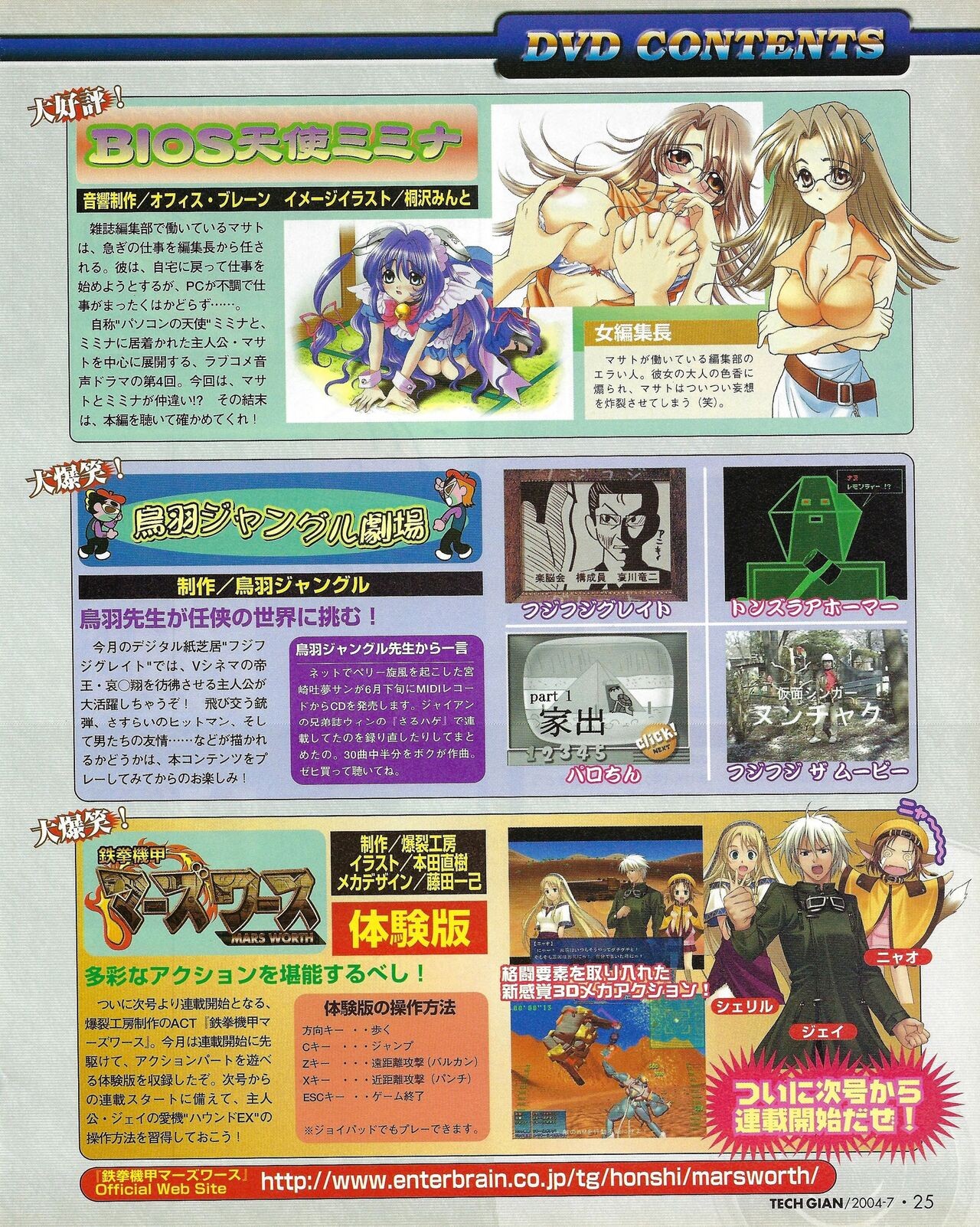 Page 23