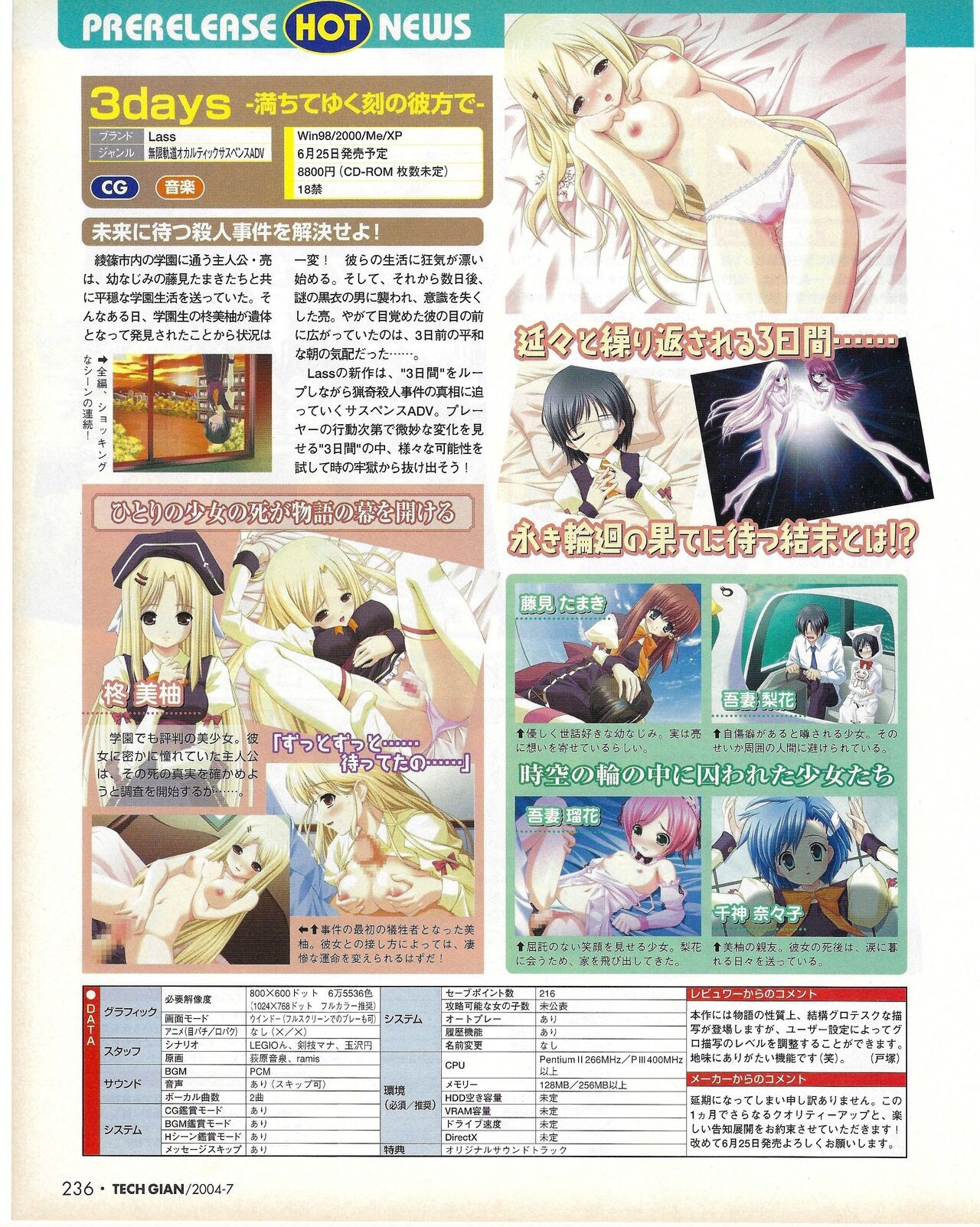 Page 236