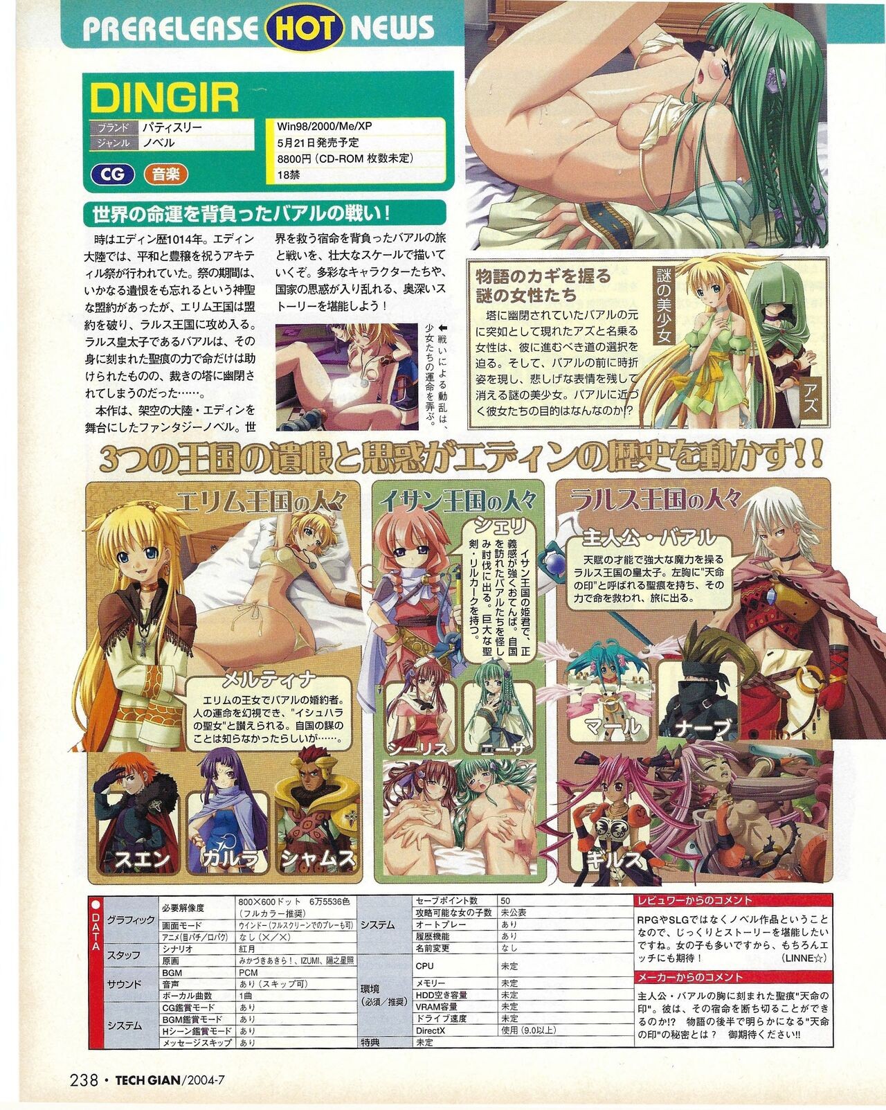 Page 238