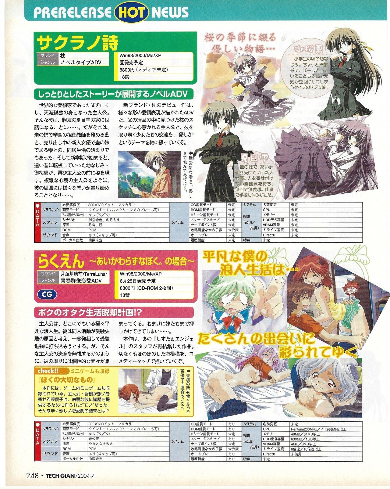Page 248