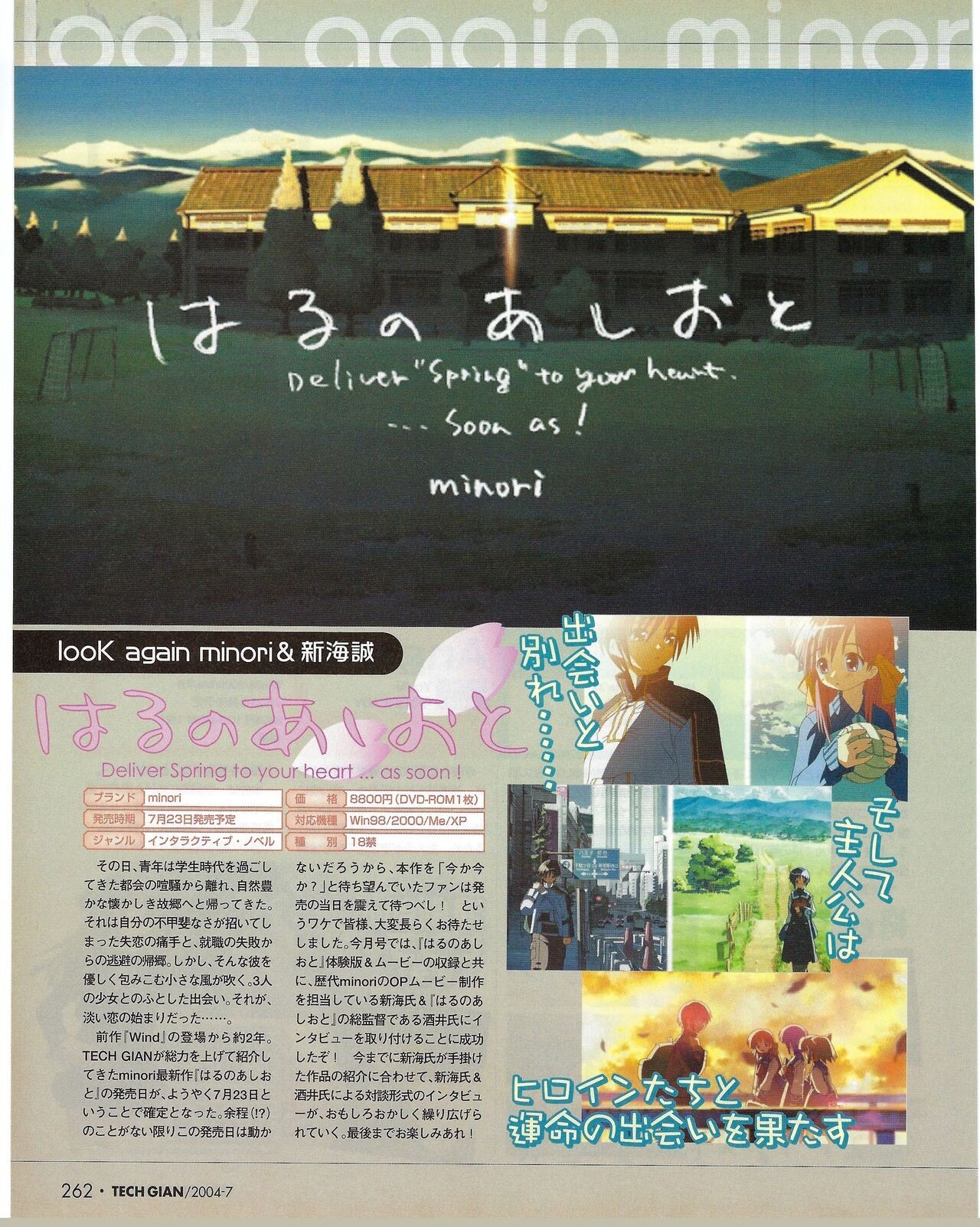 Page 262