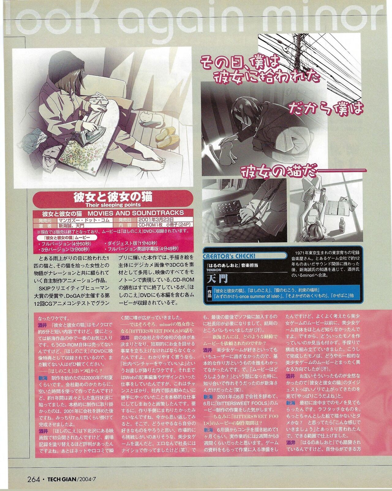 Page 264