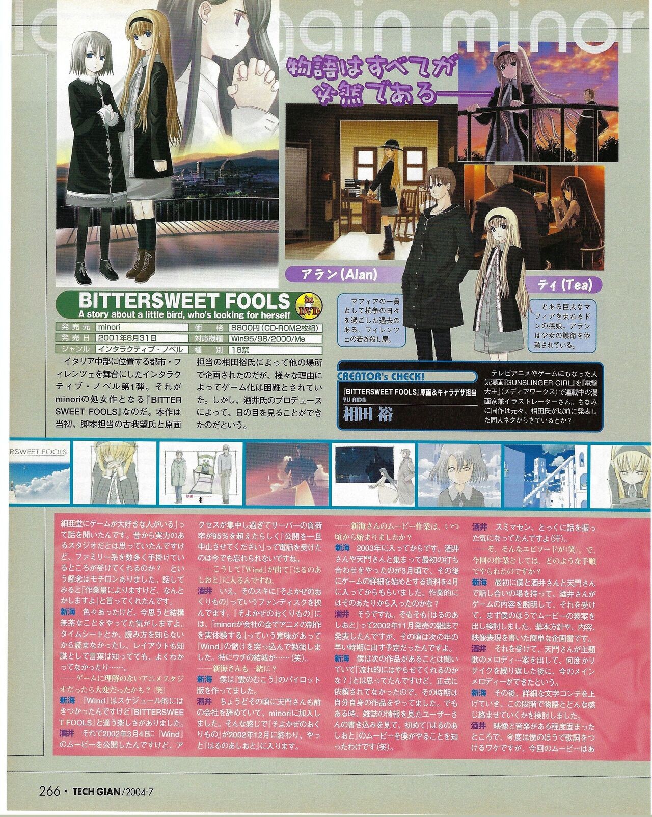 Page 266
