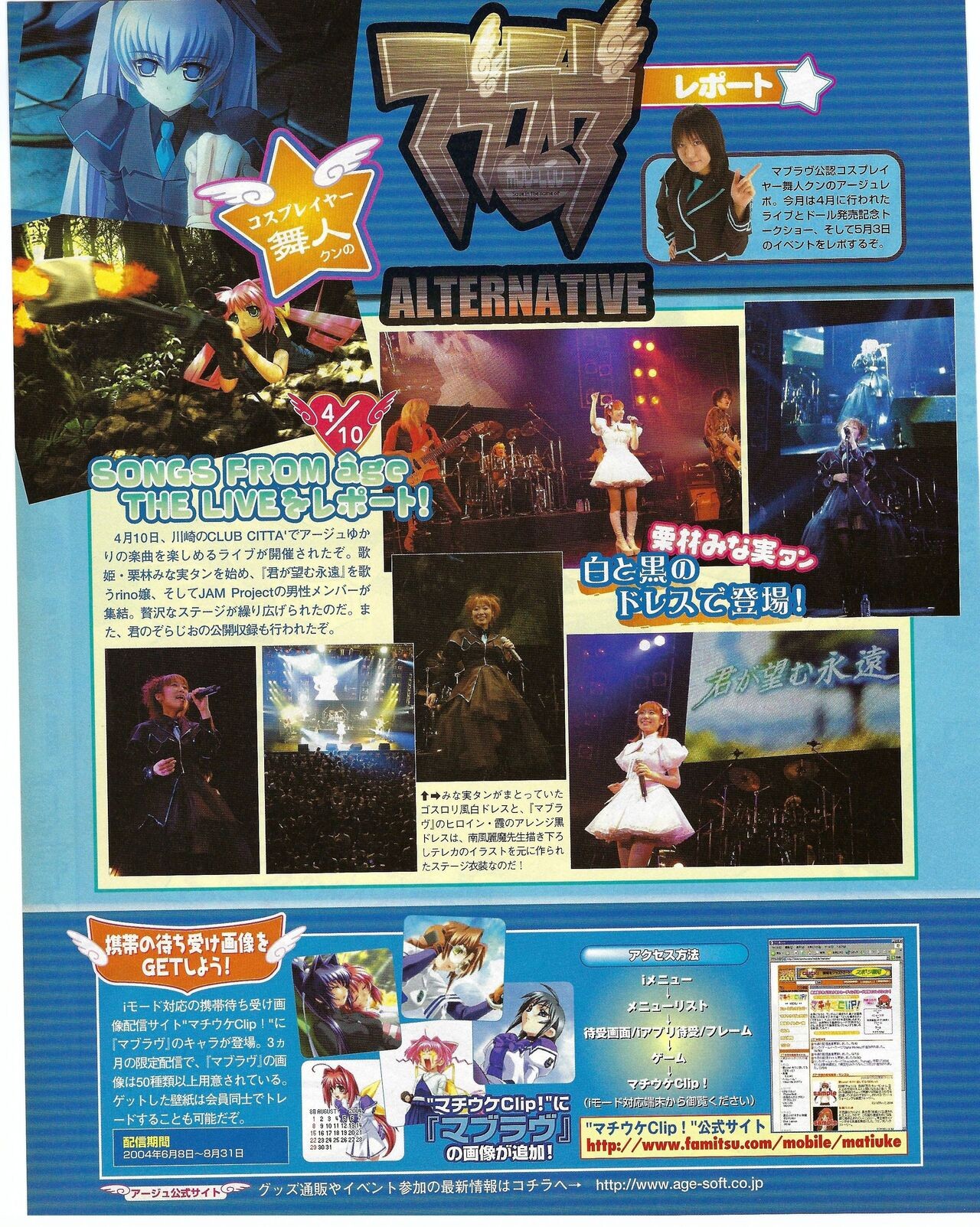 Page 288