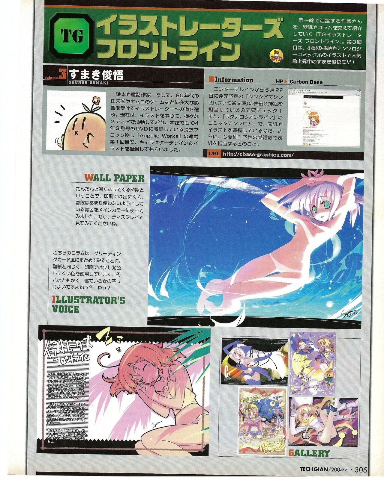 Page 305