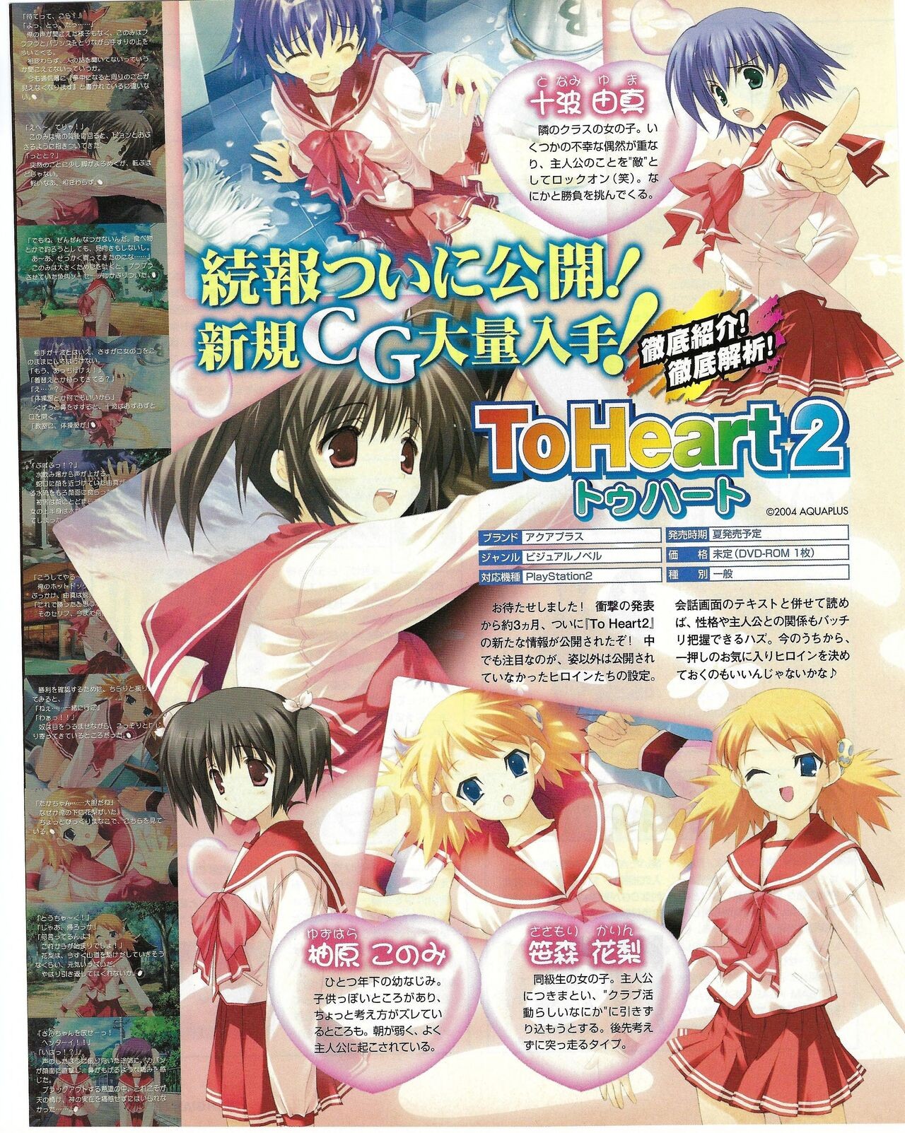 Page 312