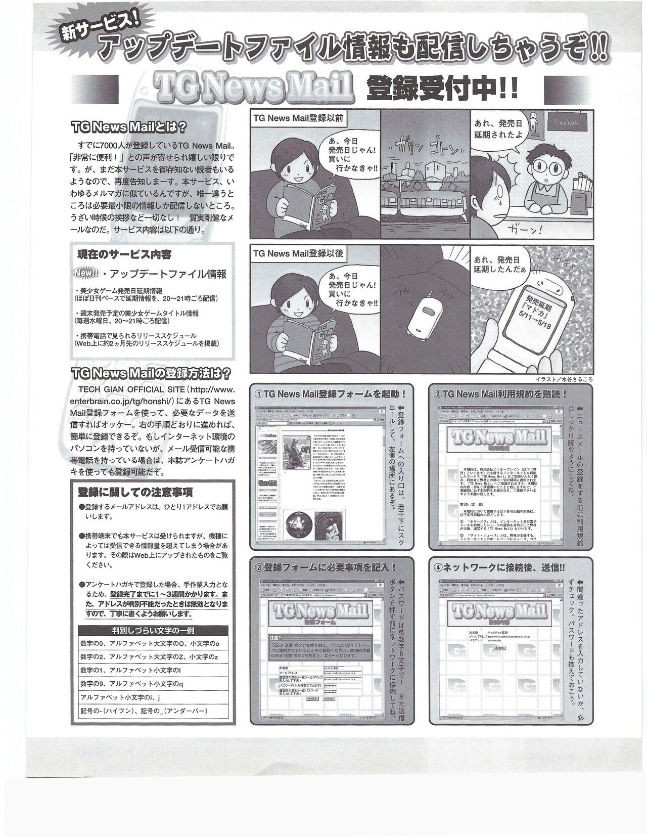 Page 340