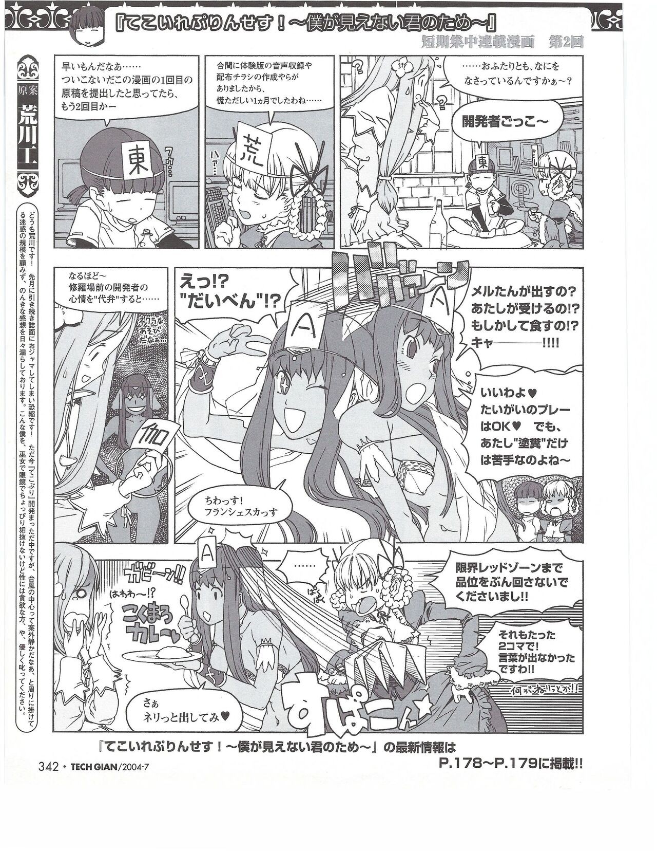 Page 341