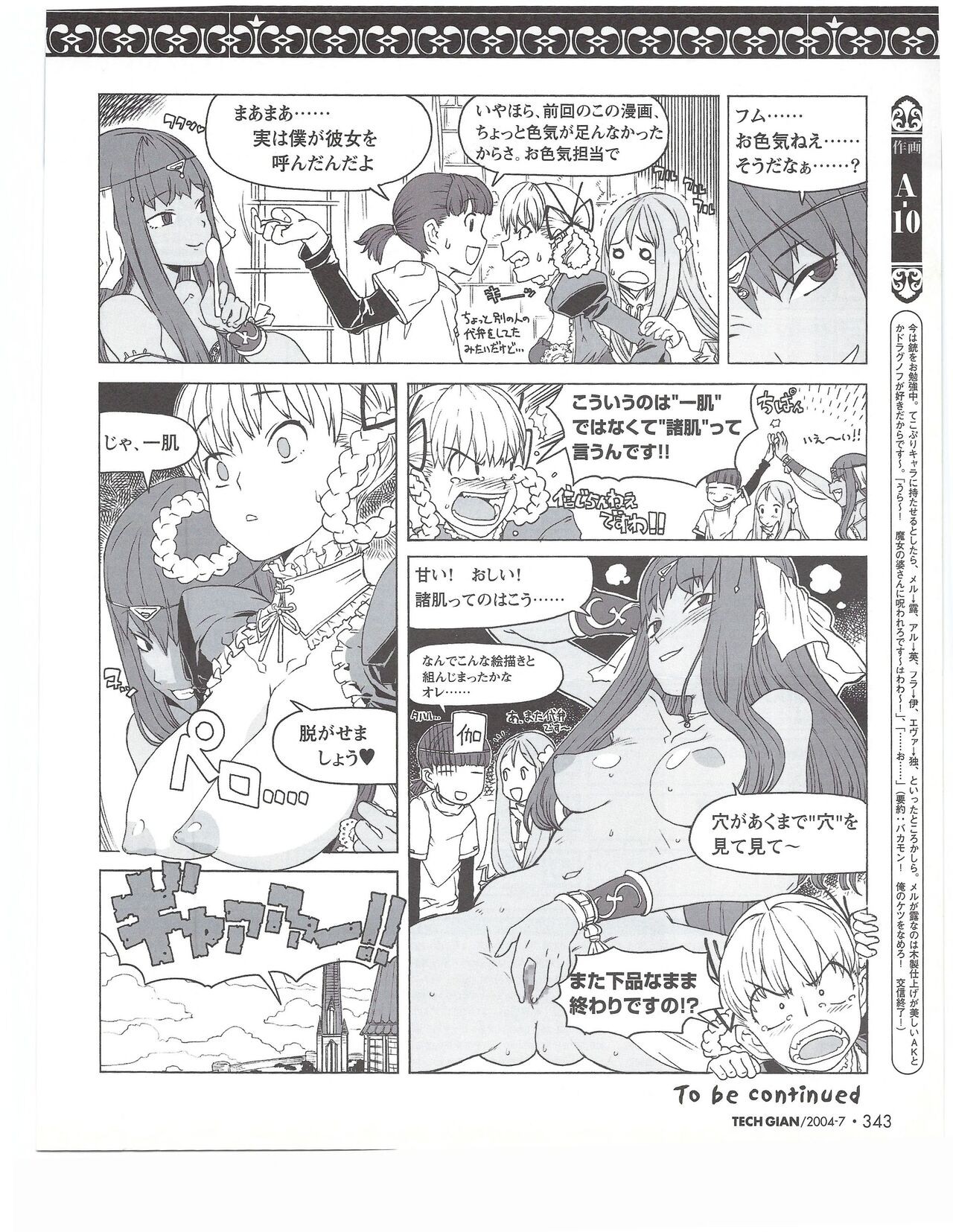Page 342