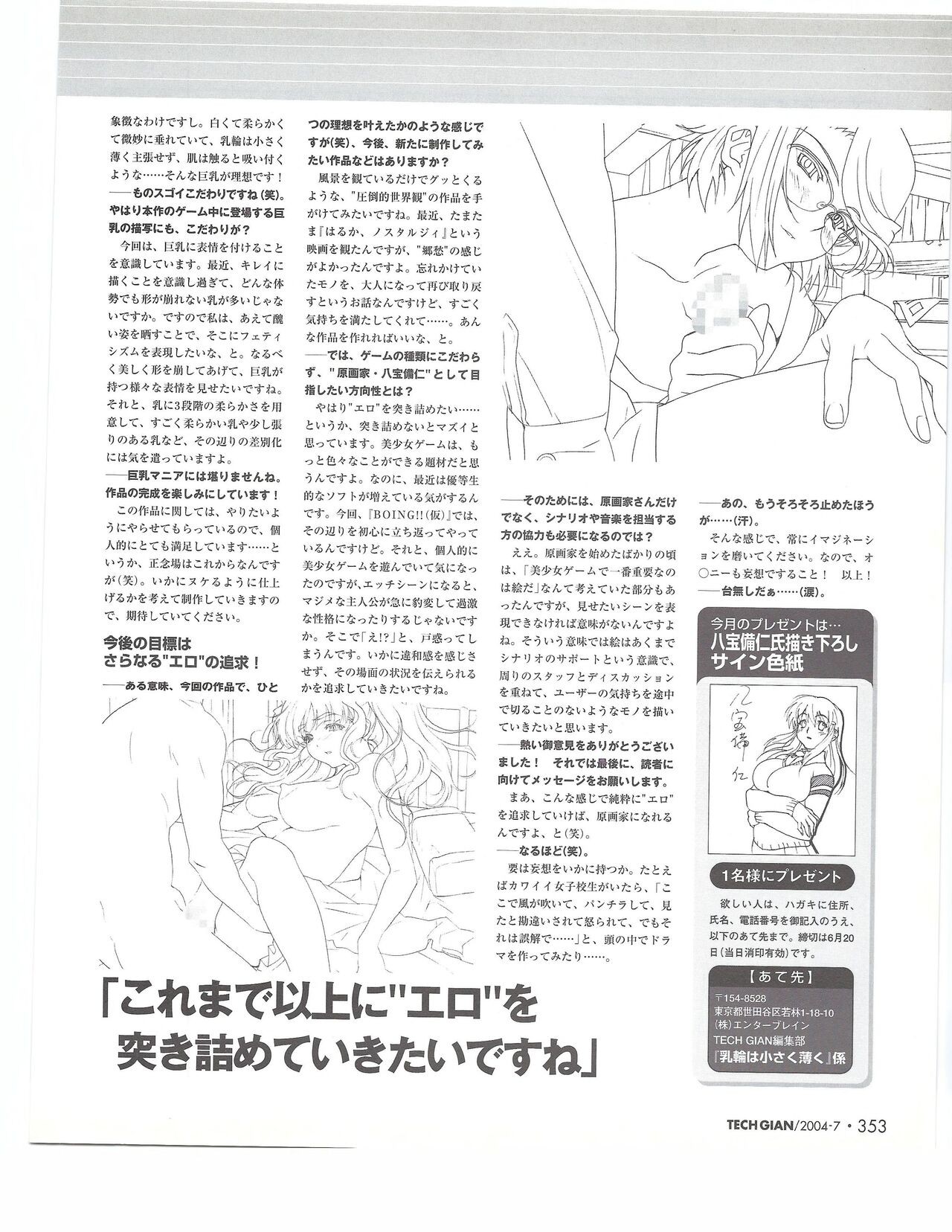 Page 352