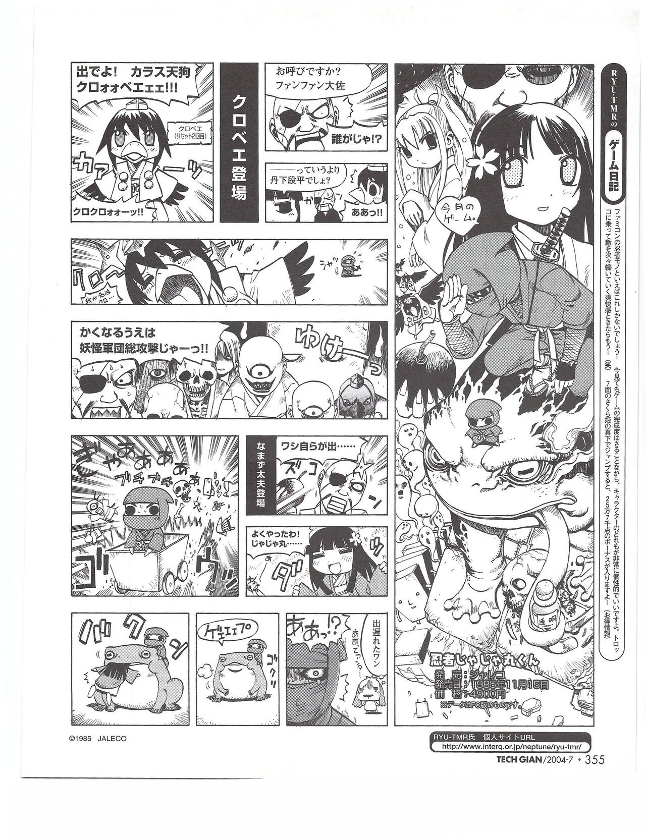 Page 354