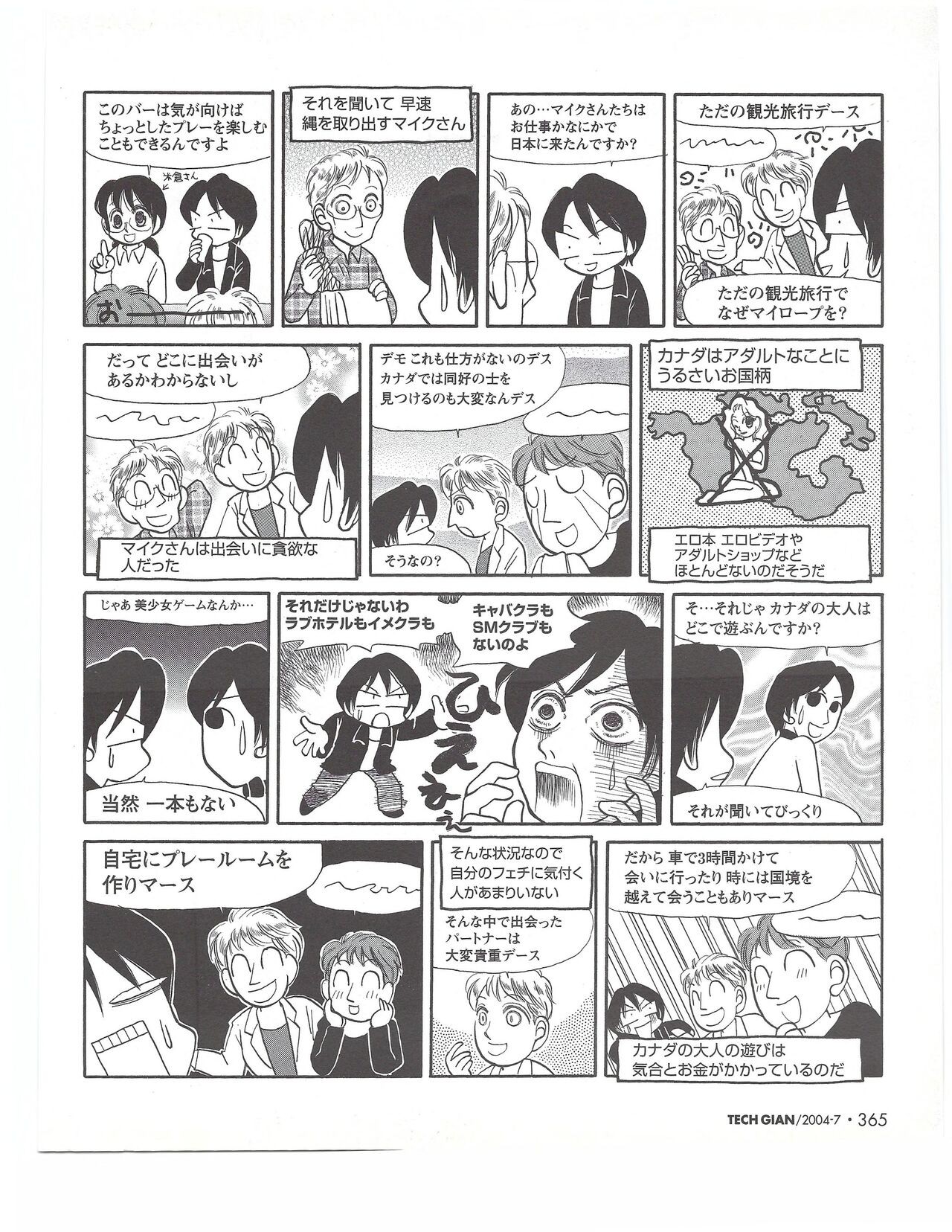 Page 364