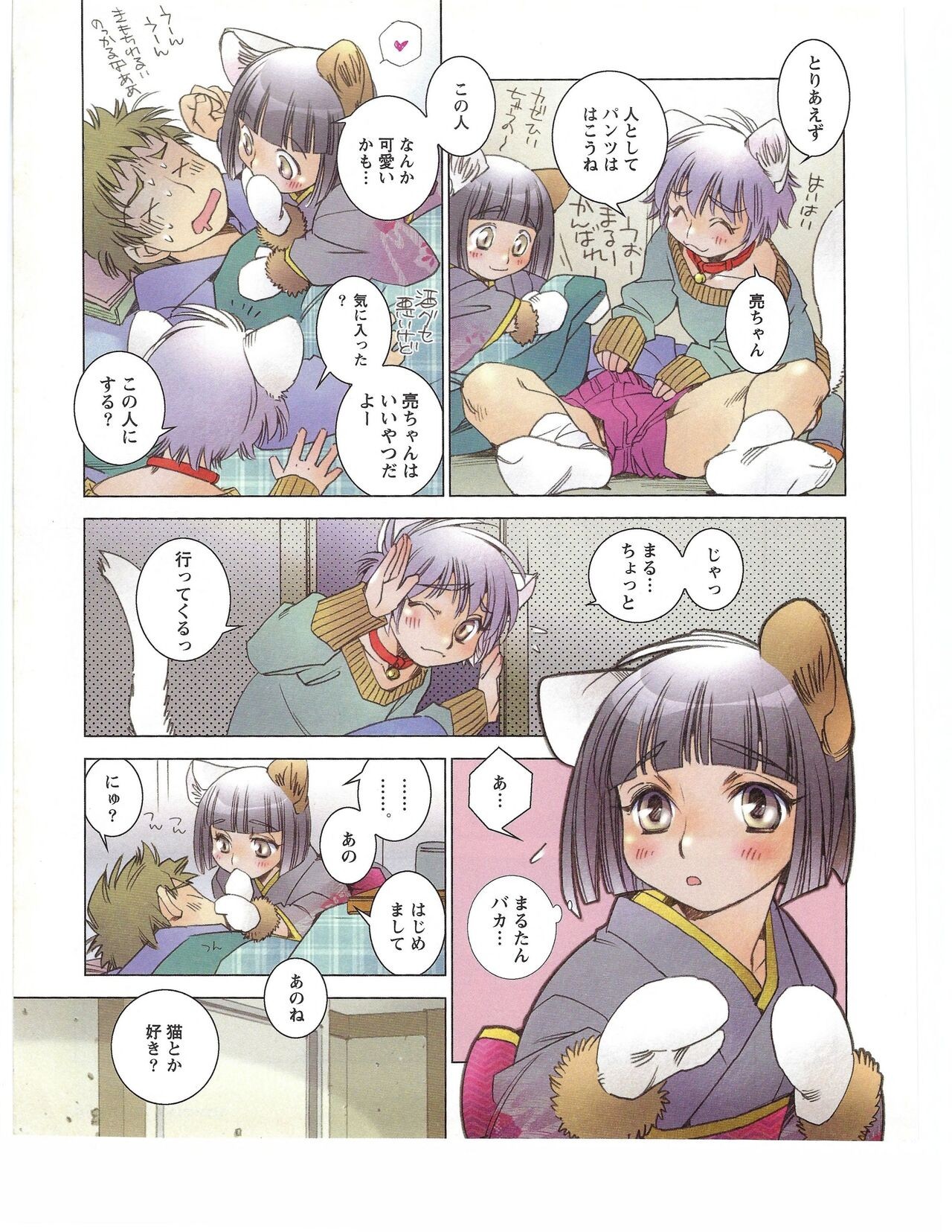 Page 385