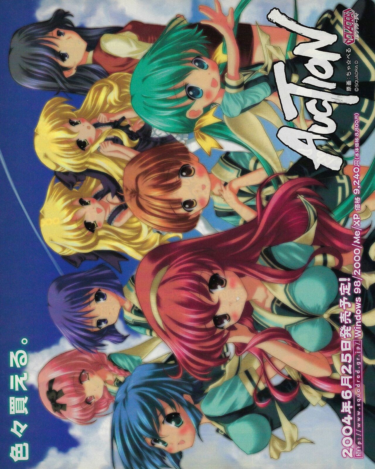 Page 41
