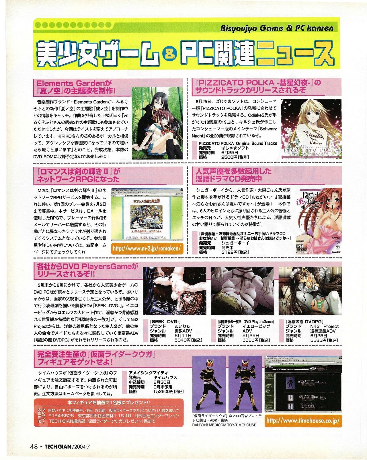Page 48