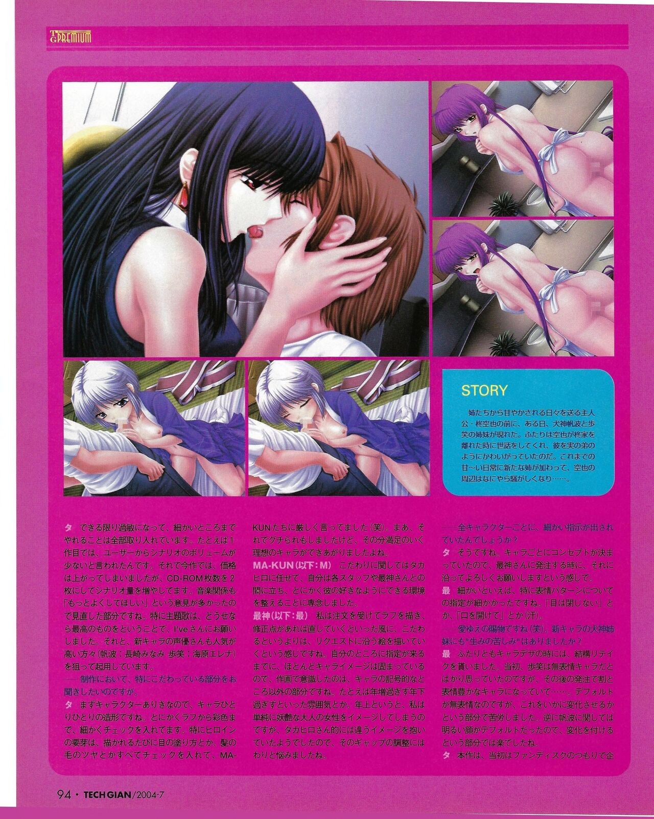 Page 92