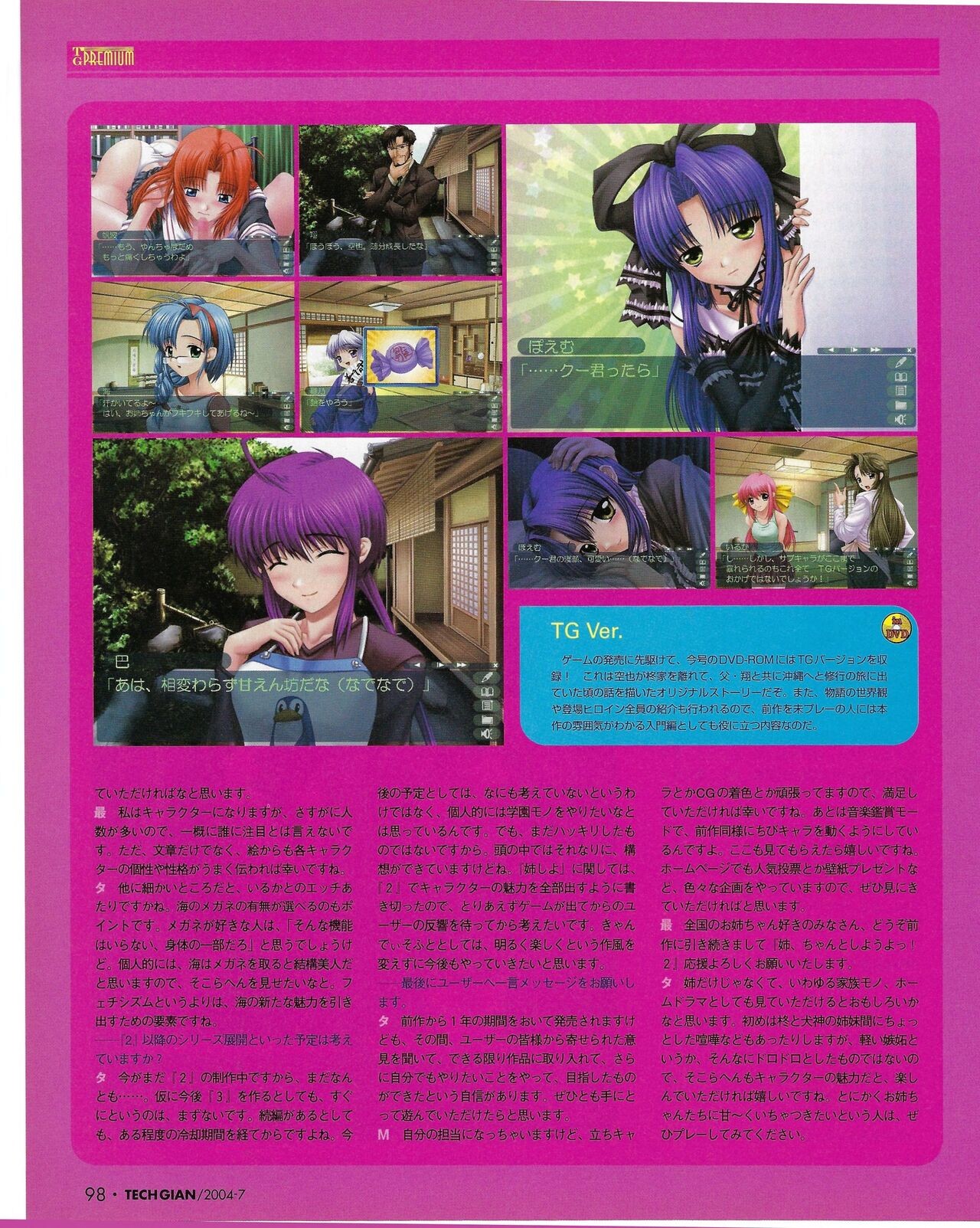 Page 96