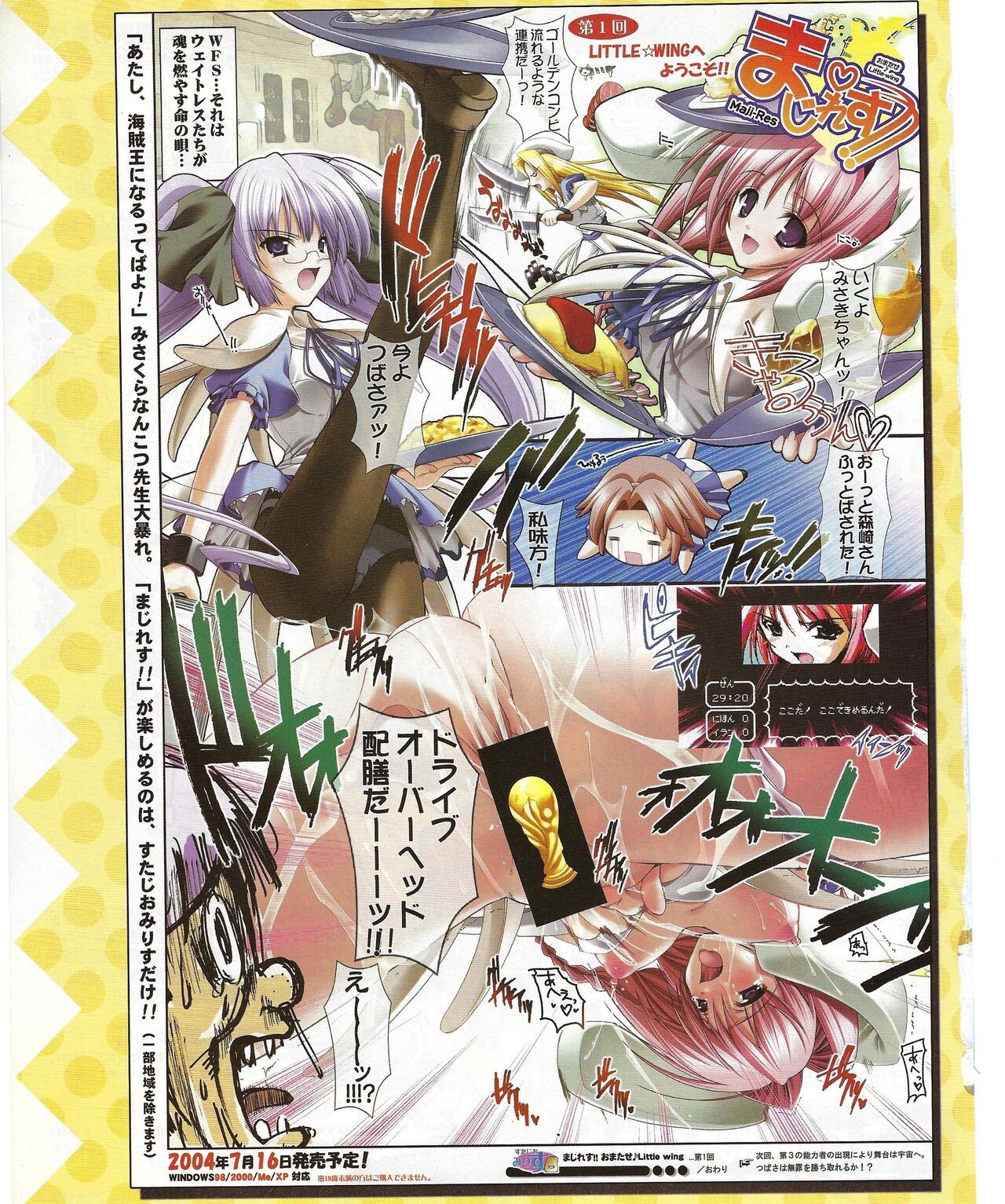 Page 124