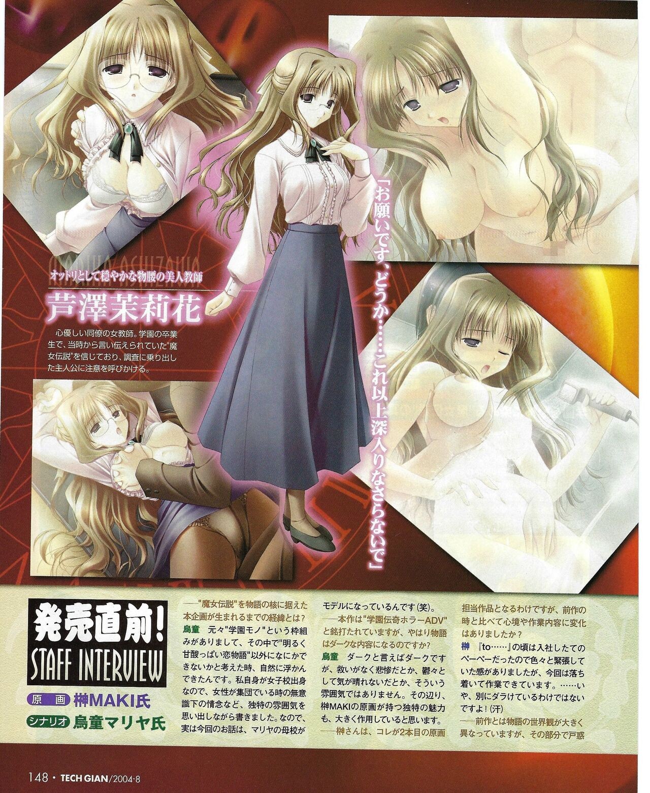 Page 150