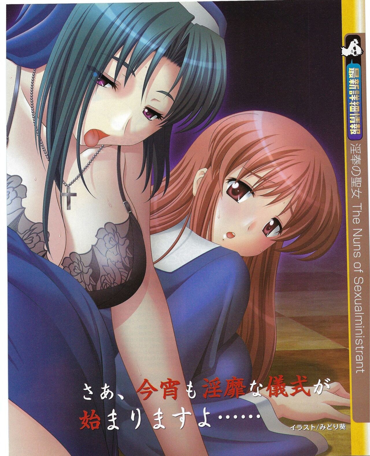 Page 165