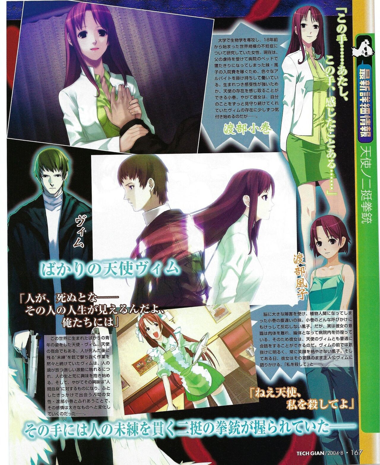 Page 169