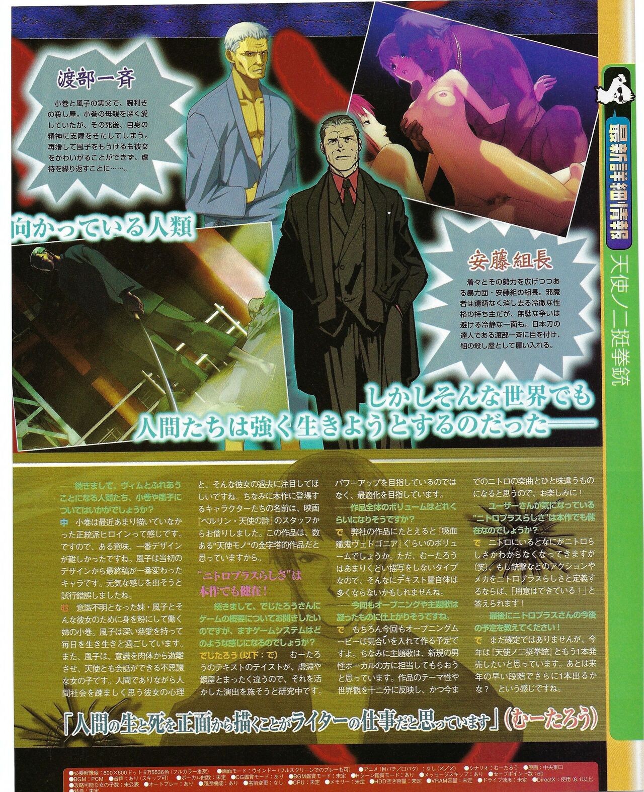 Page 171