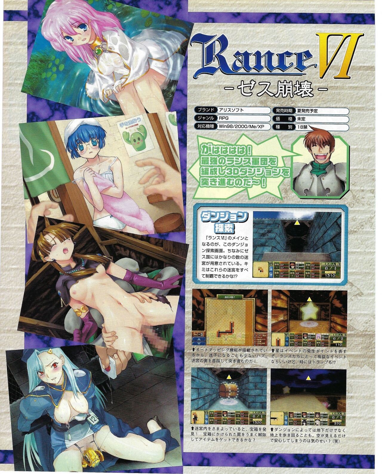 Page 176