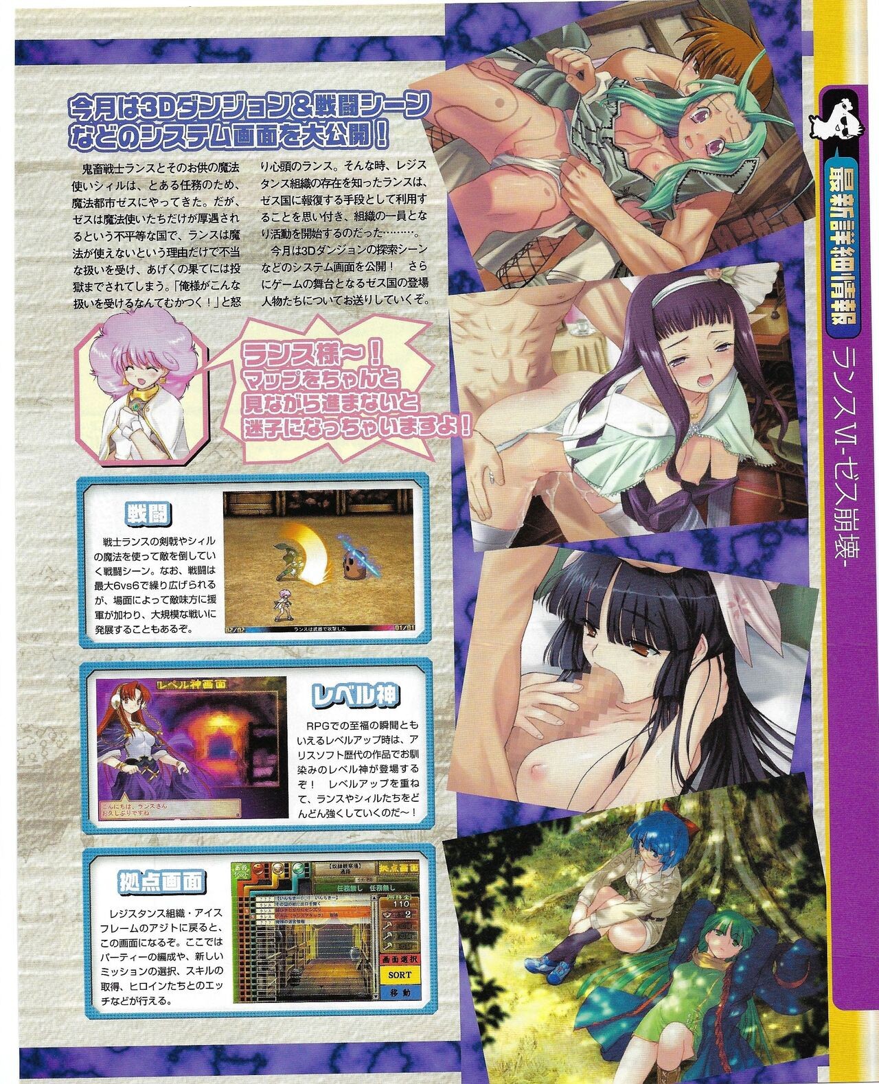 Page 177