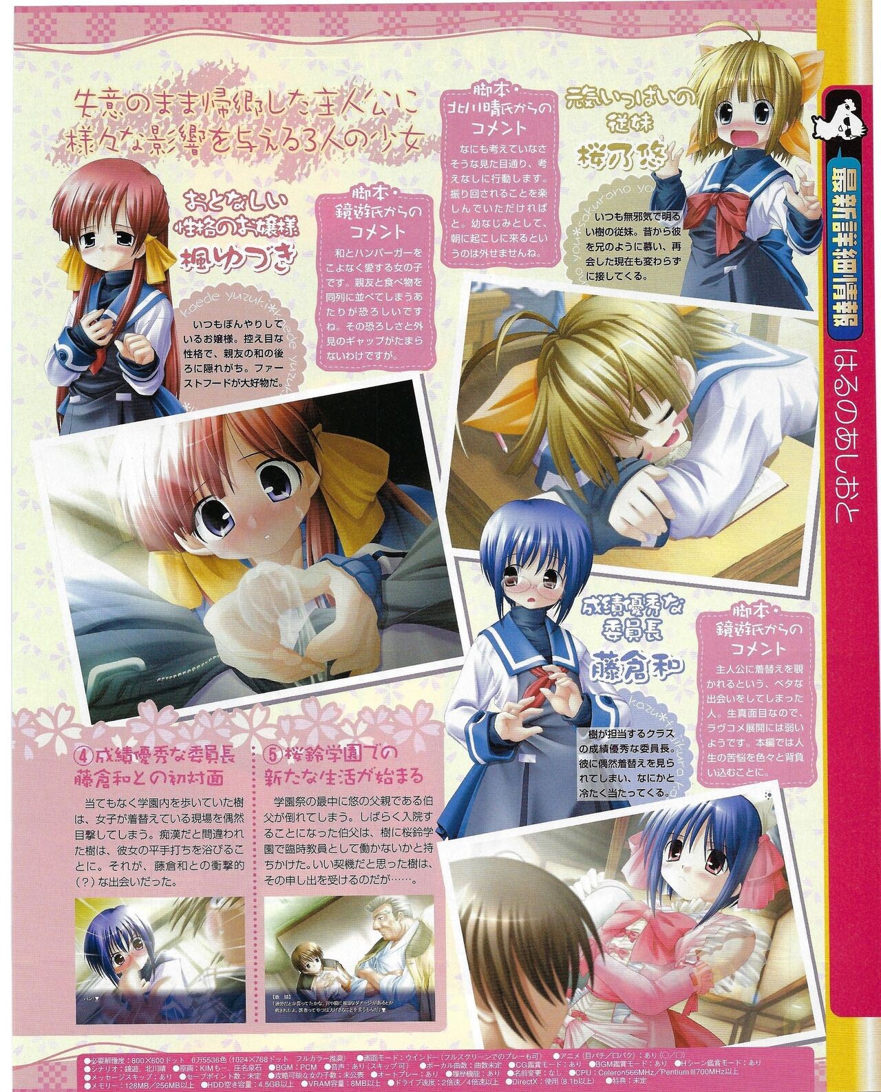 Page 191