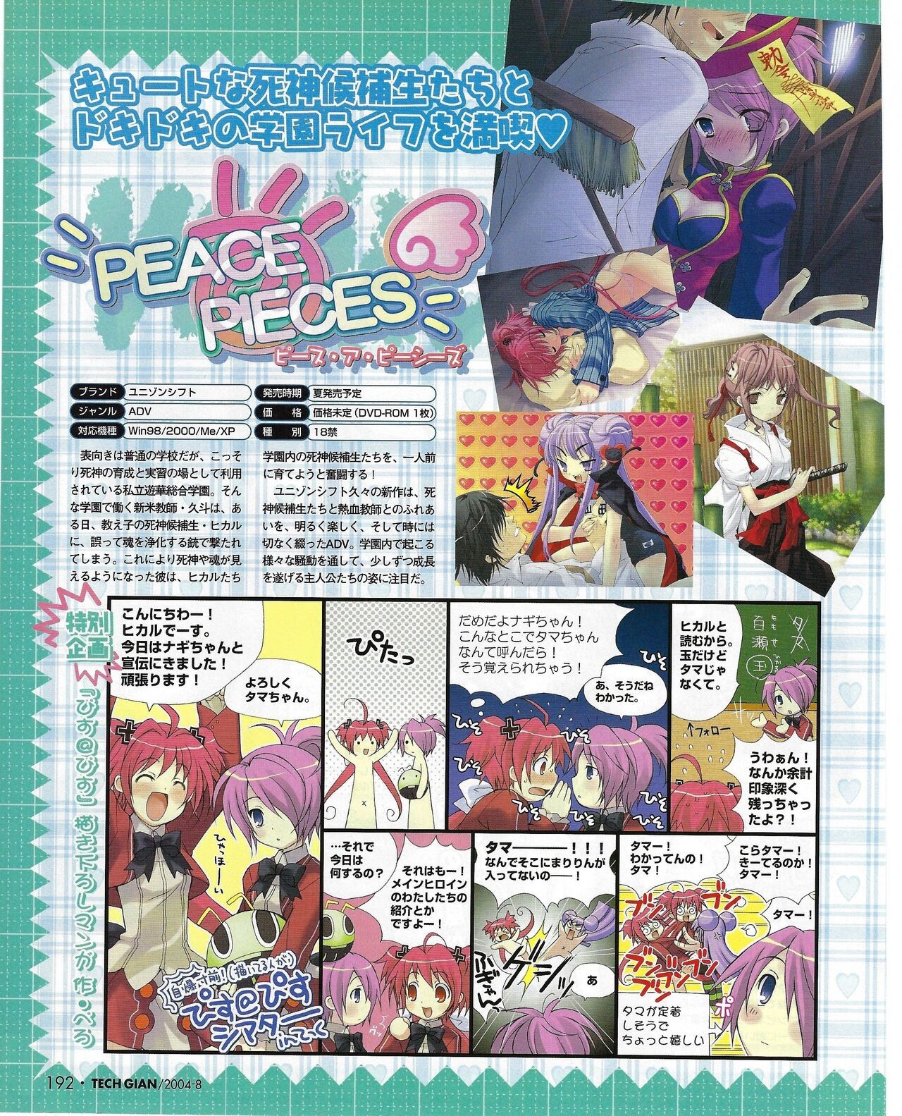 Page 194
