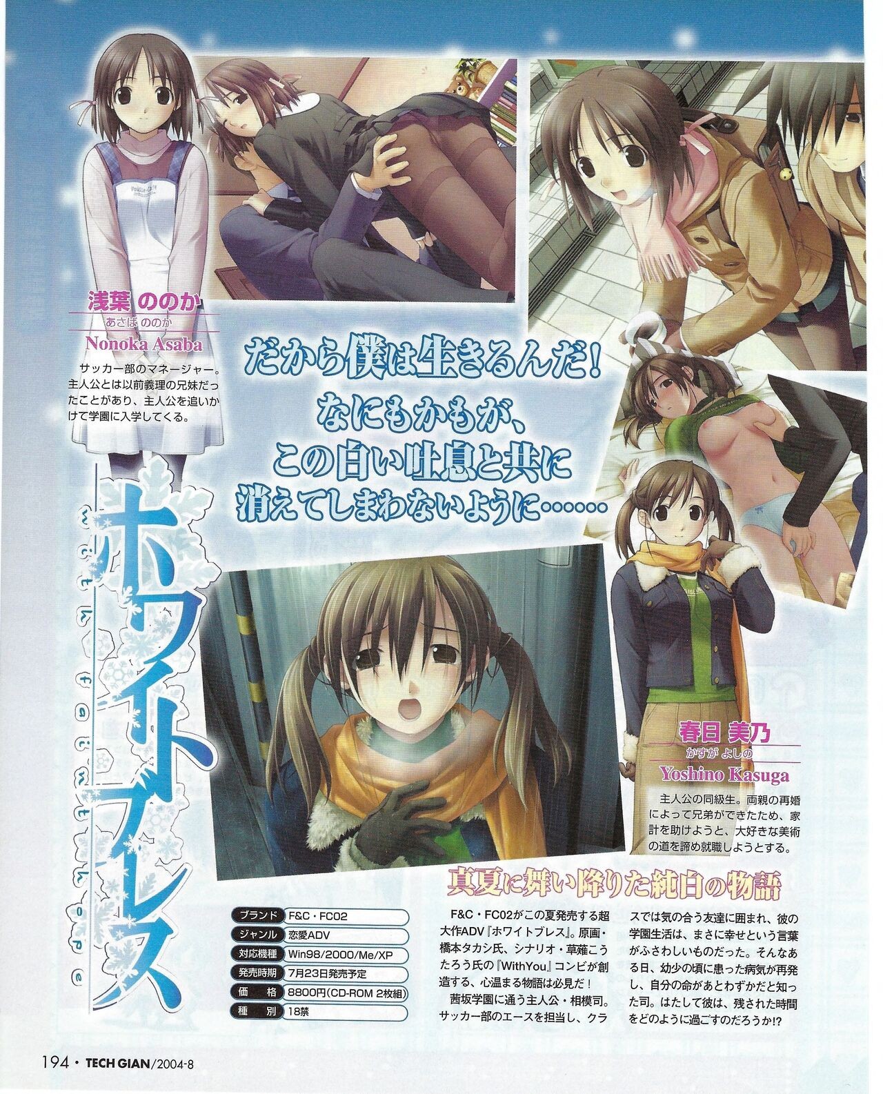 Page 196