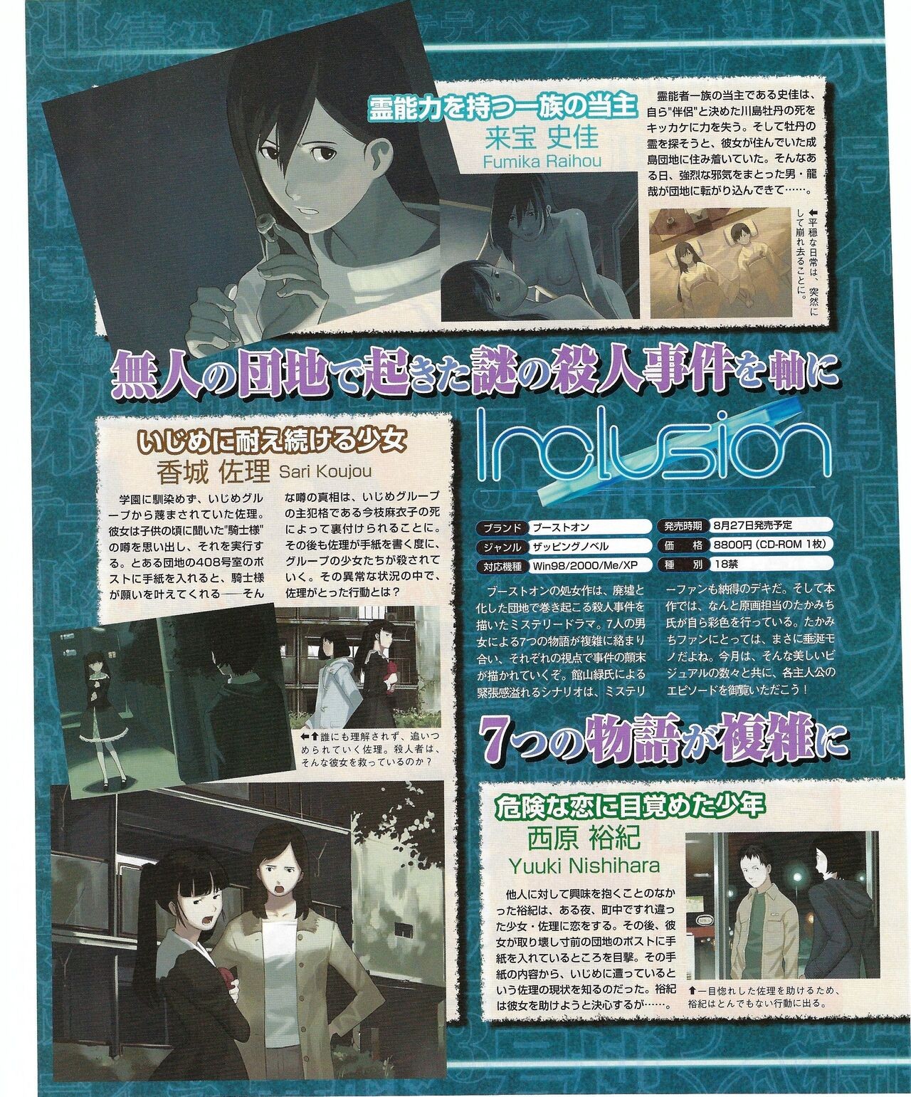 Page 205