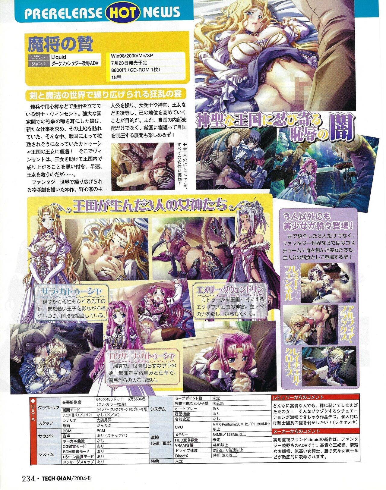 Page 238