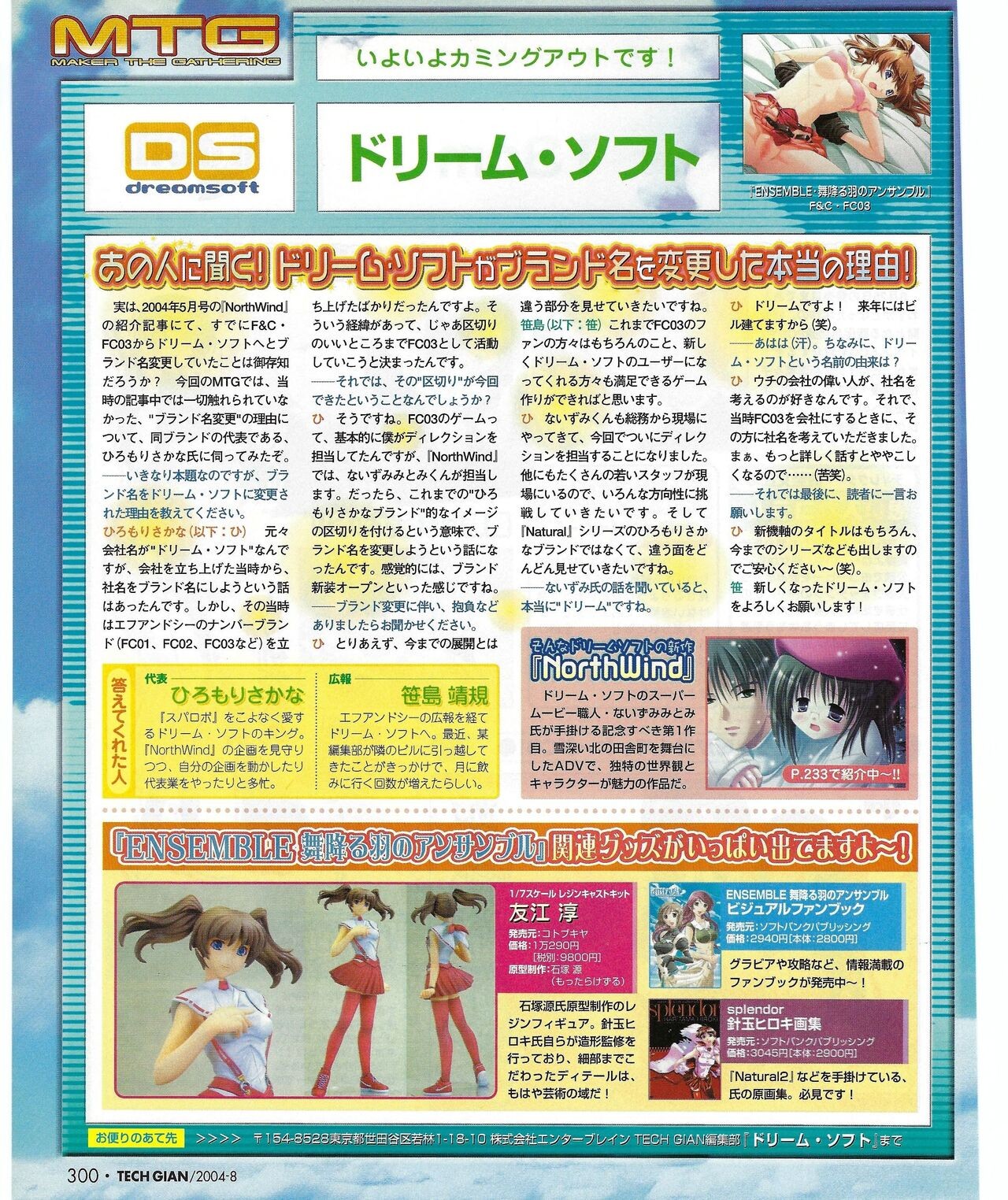 Page 305