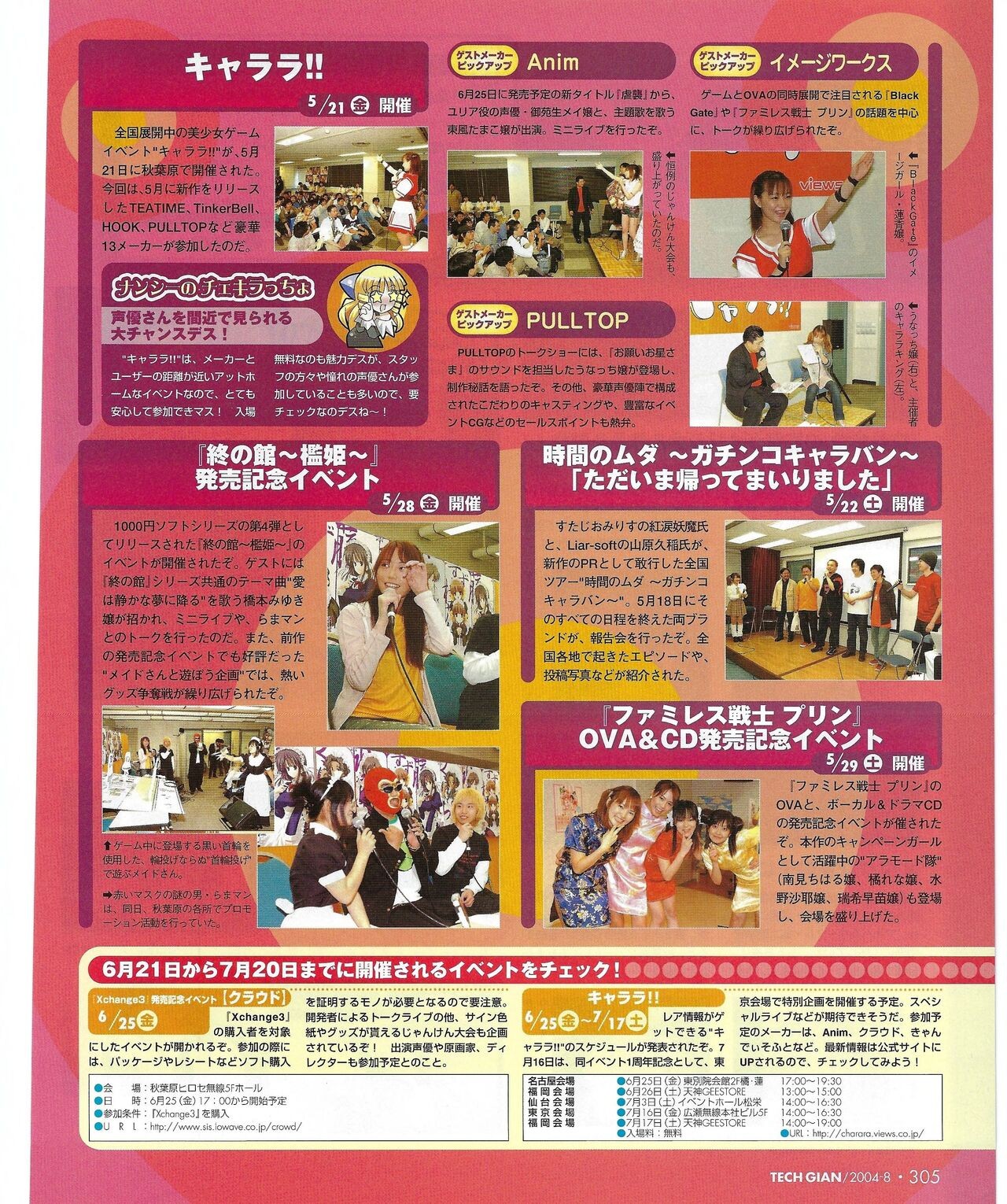 Page 310