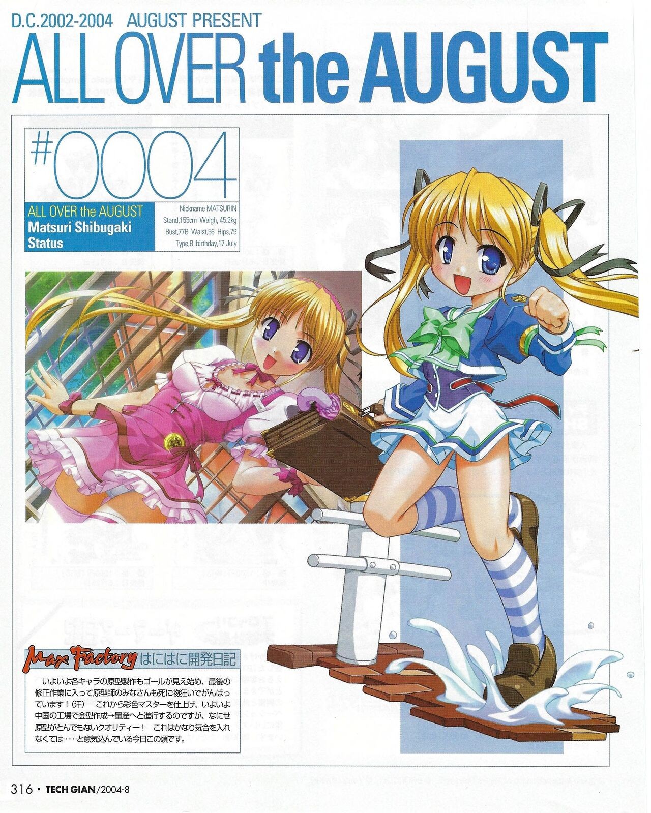 Page 321