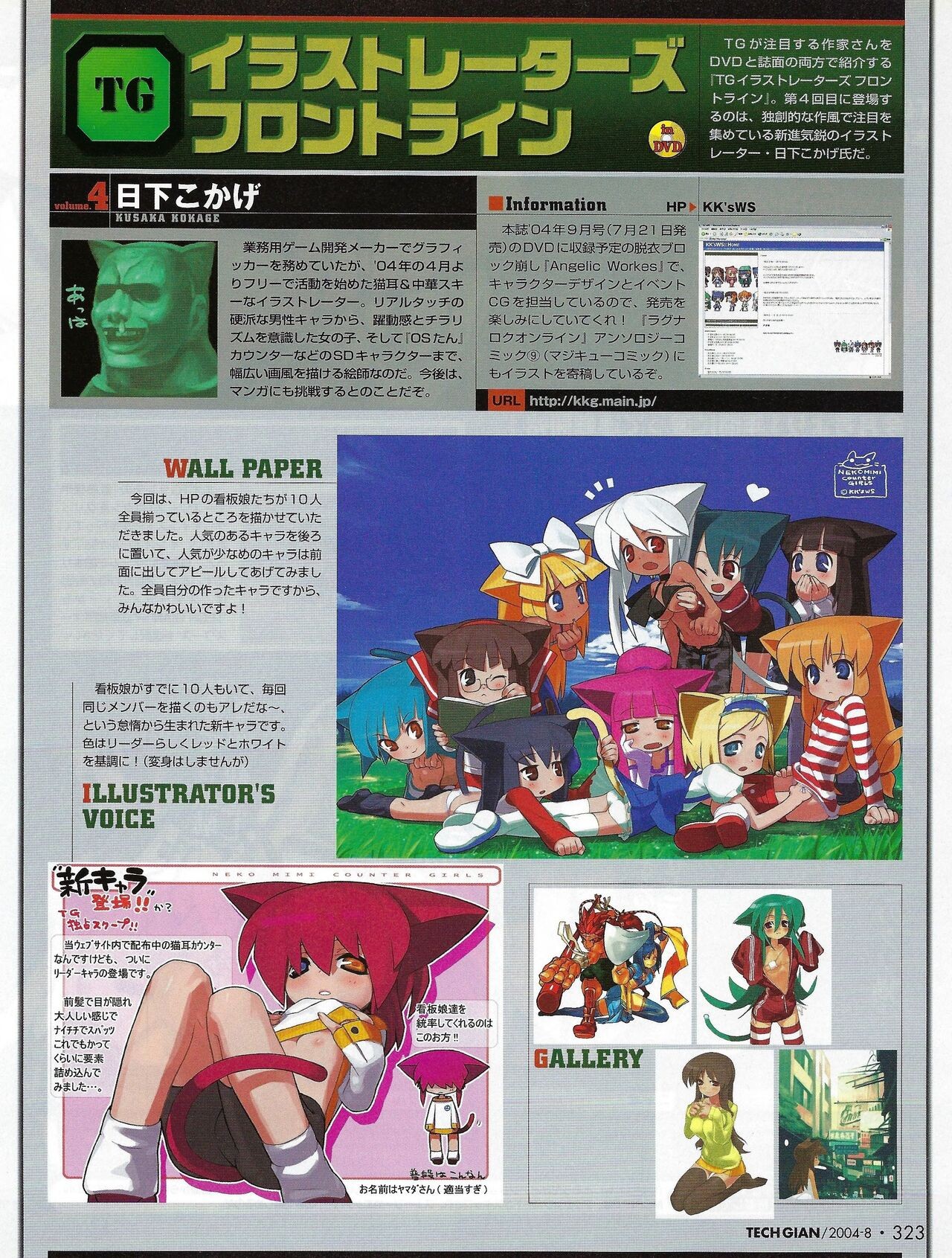 Page 328