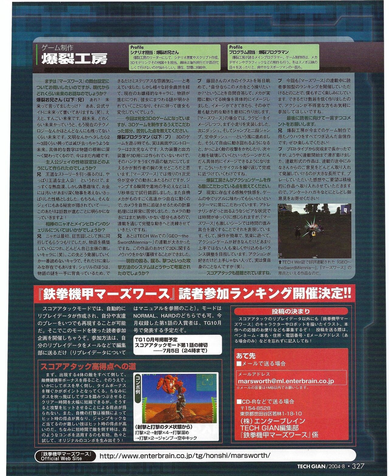 Page 332