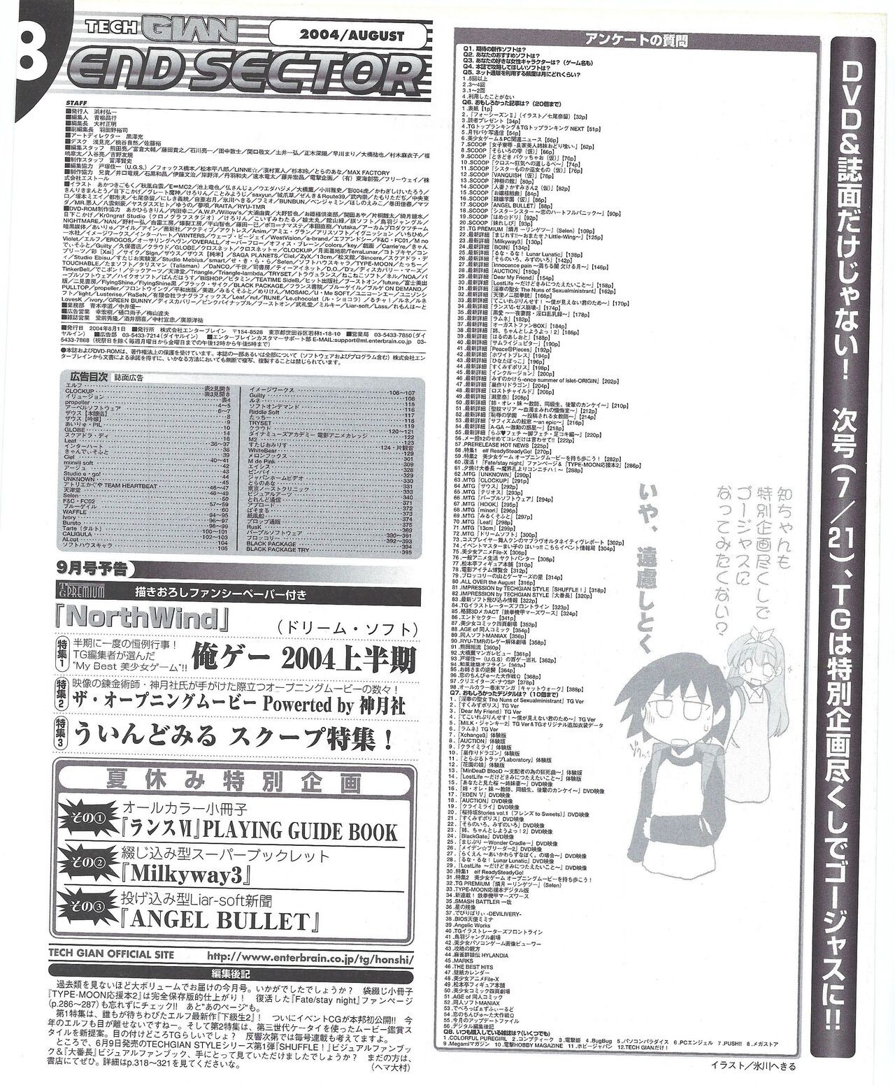 Page 346