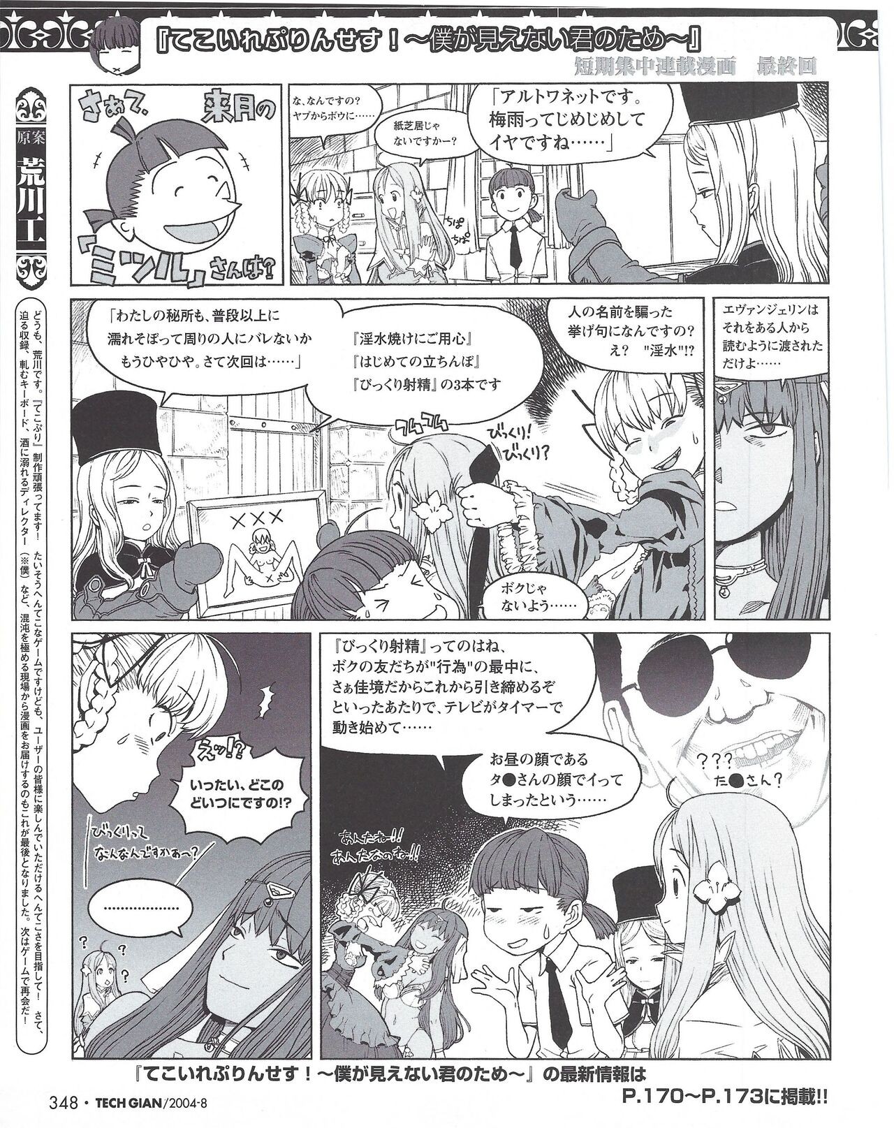 Page 353