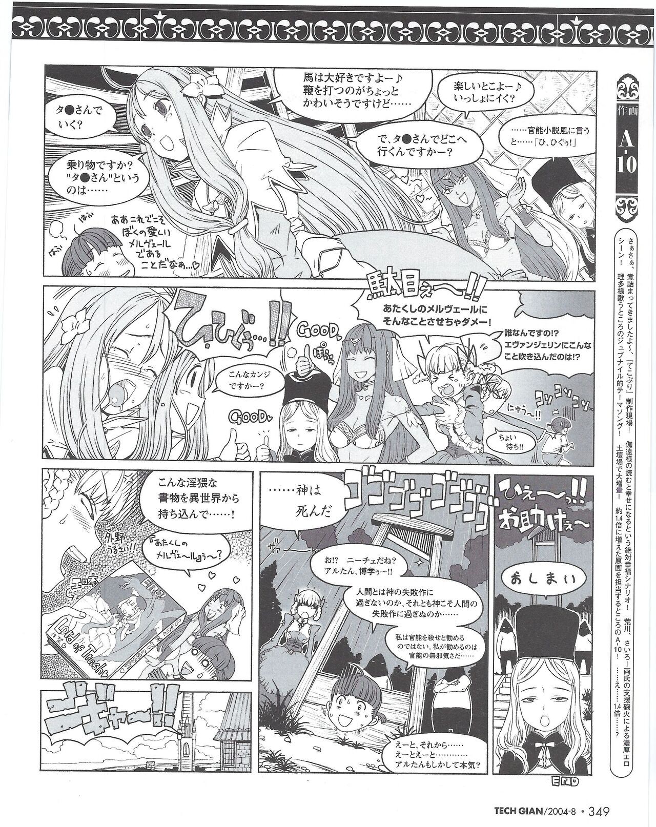 Page 354