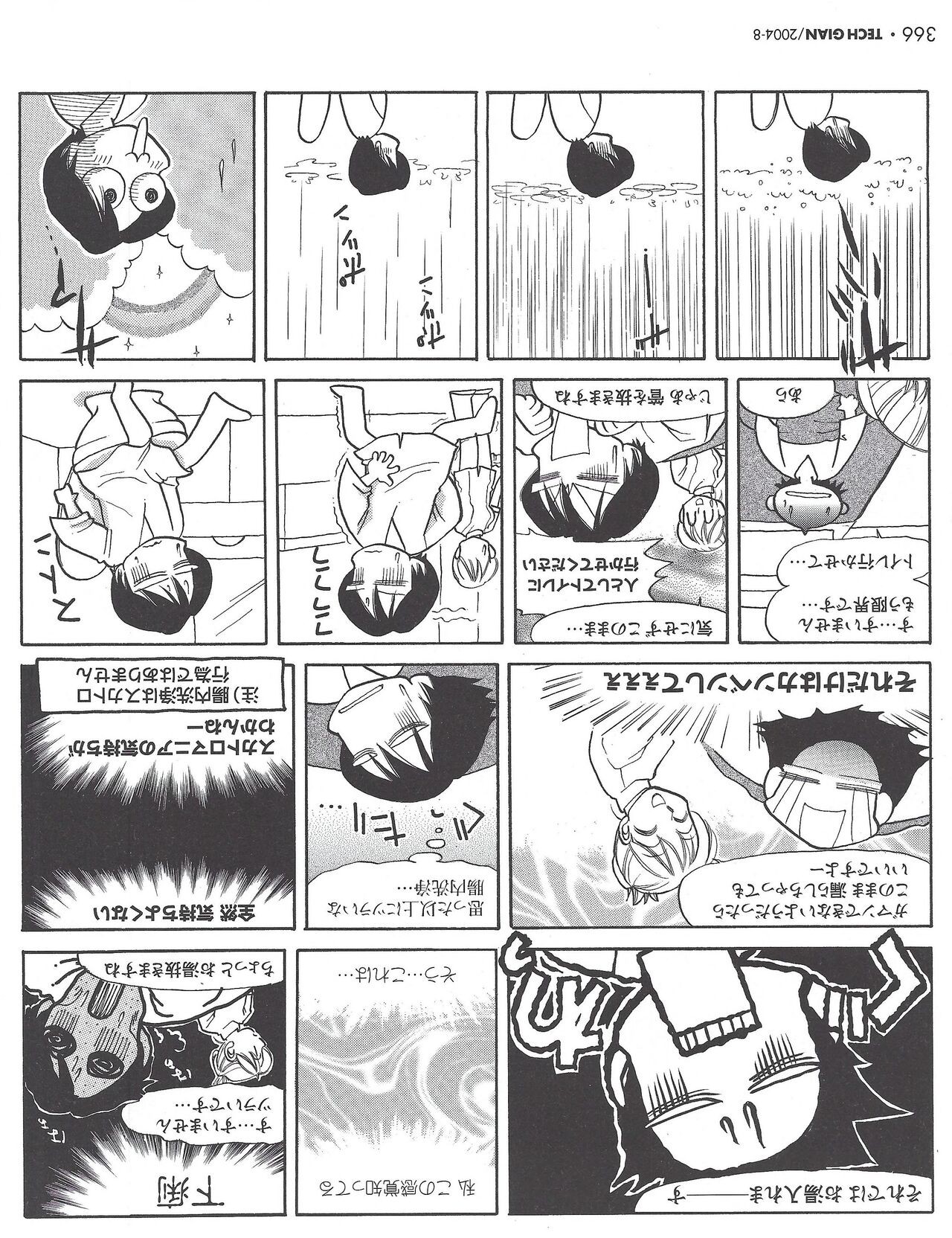 Page 371