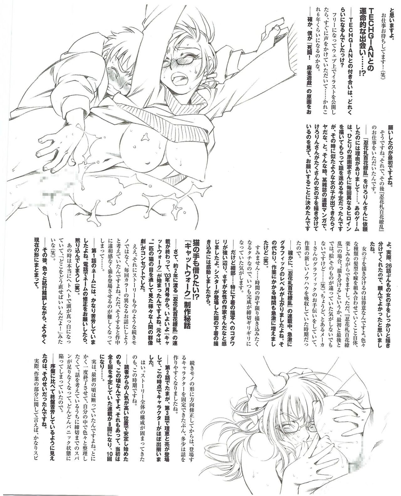 Page 382