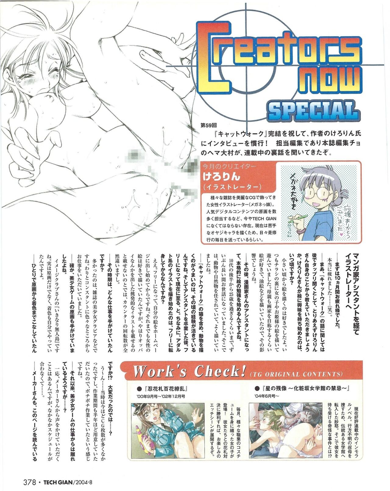 Page 383